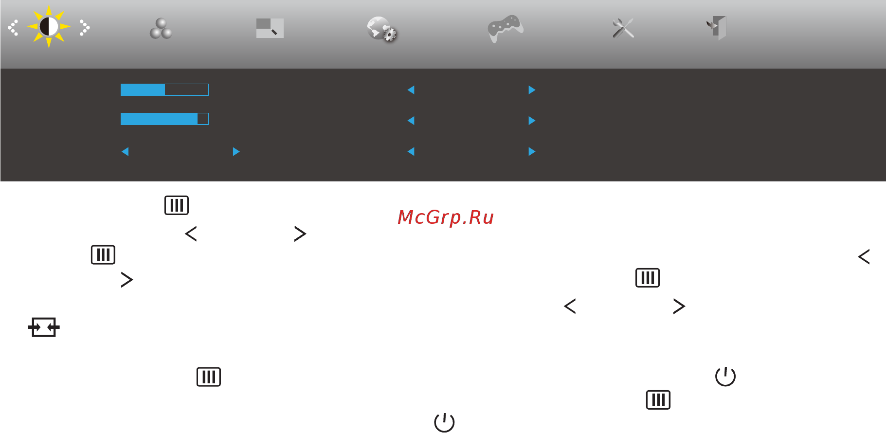 AOC Q34E2A [15/28] Osd setting экранное меню