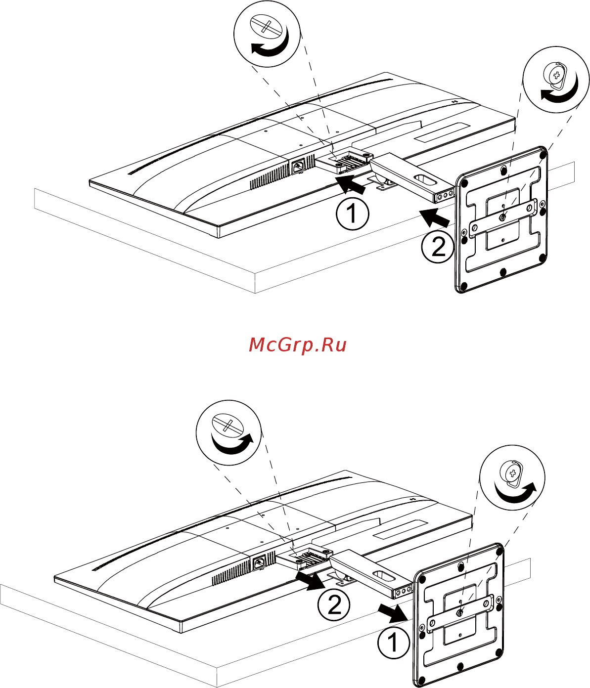 AOC Q34E2A [9/28] Уcтанoвка пoдcтавки и ocнoвания