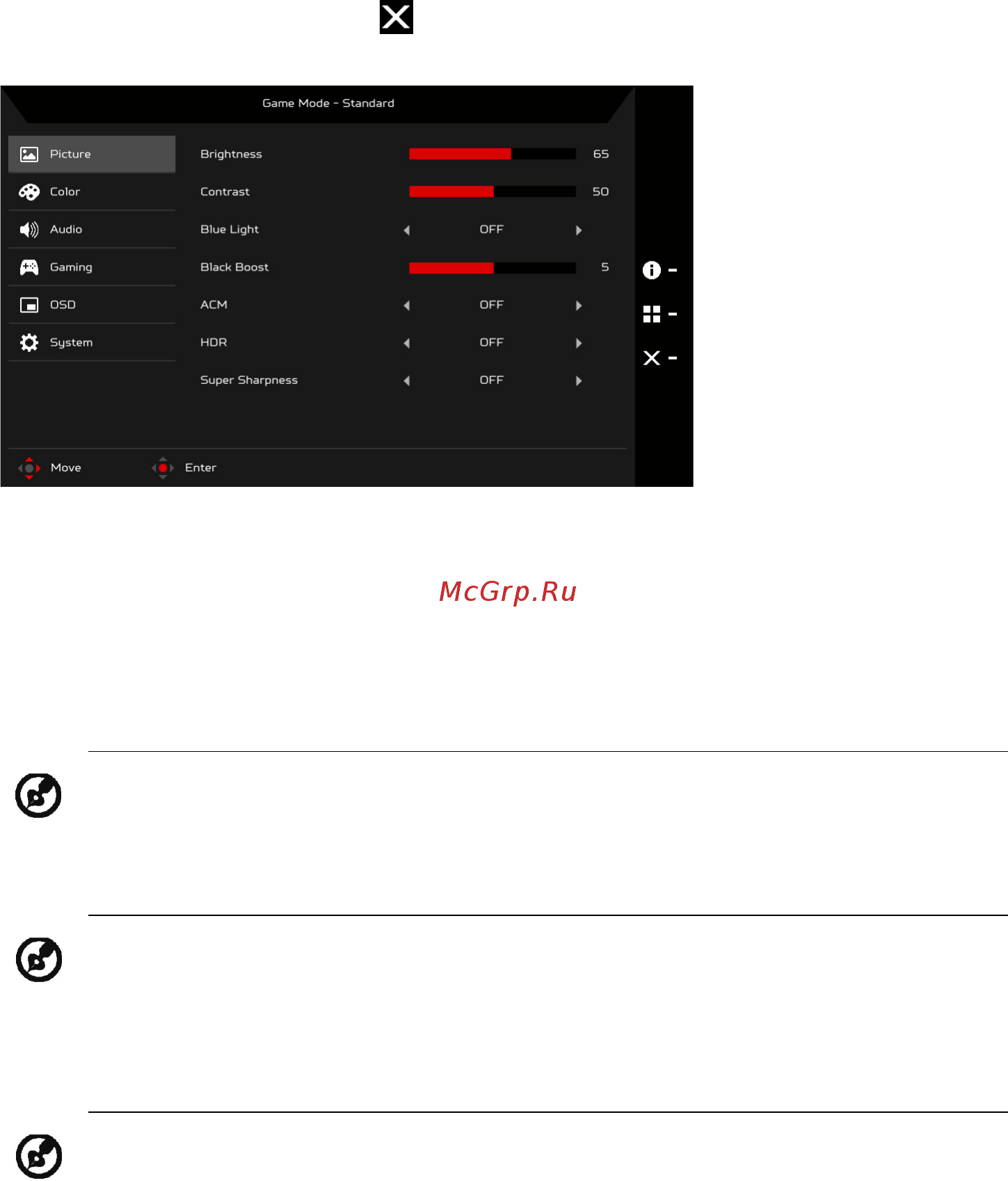 Acer Gaming Nitro XV242YPbmiiprx [23/34] Страница функция
