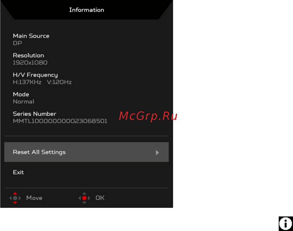 Acer Gaming Nitro XV242YPbmiiprx Инструкция по эксплуатации онлайн [31/34] 569815