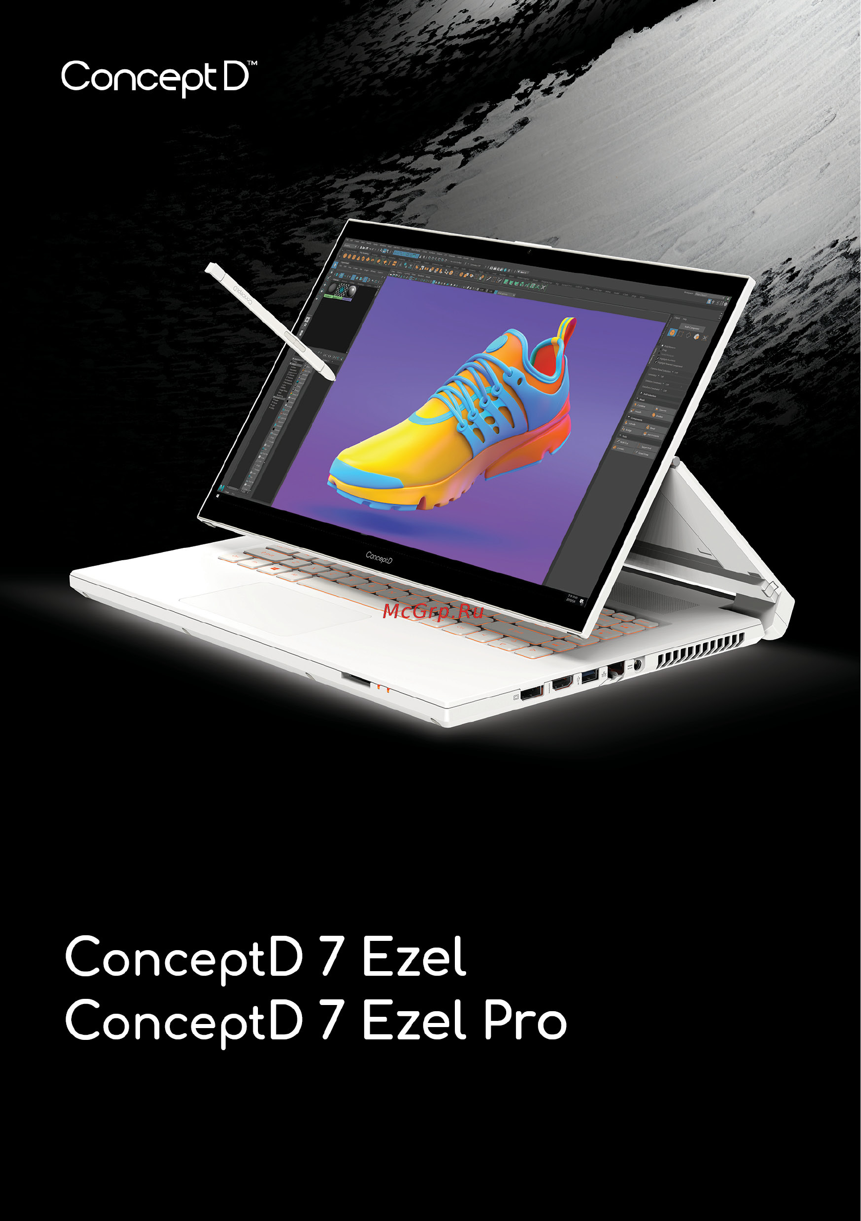 Acer ConceptD 7 Ezel CC715-71-75DL NX.C5AER.002 Инструкция по эксплуатации онлайн