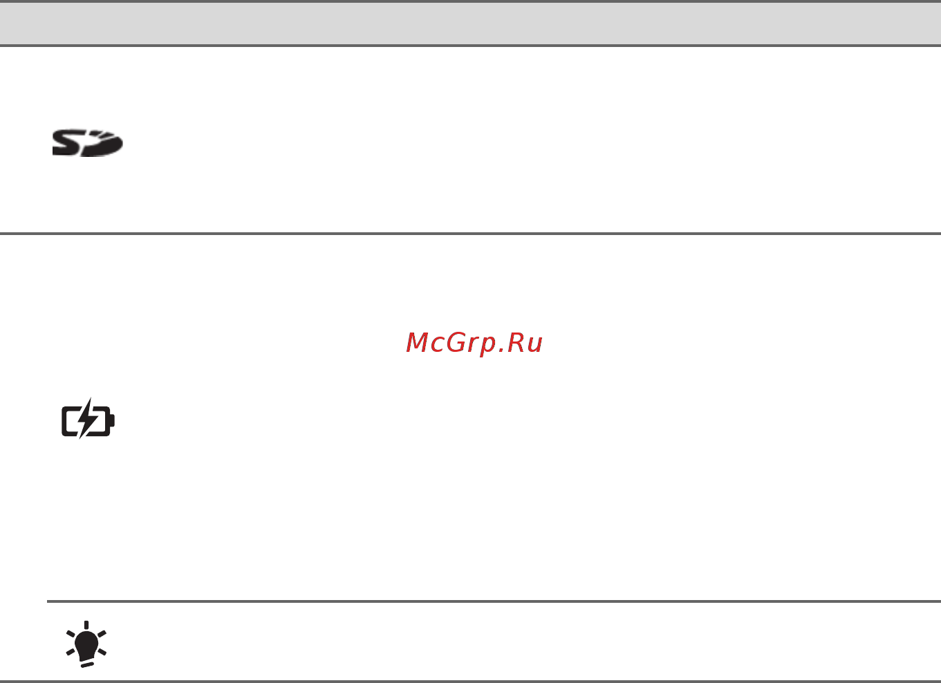 Acer ConceptD 7 Ezel CC715-71-75DL NX.C5AER.002 Инструкция по эксплуатации онлайн [15/114] 569854