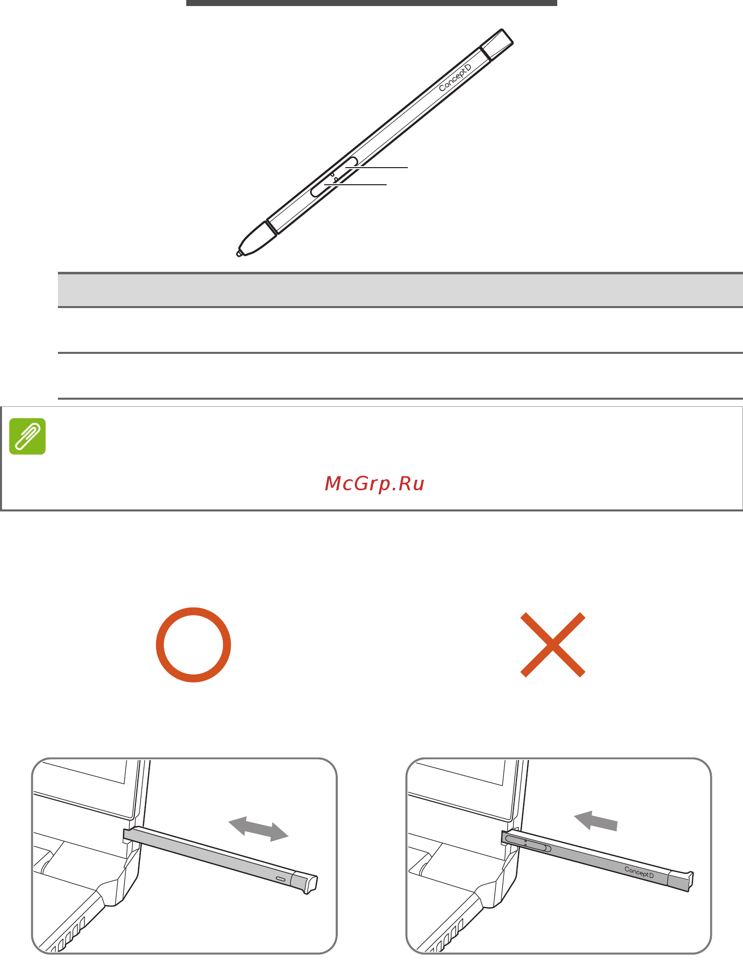 Acer ConceptD 7 Ezel CC715-71-75DL NX.C5AER.002 [25/114] Извлеките или вставьте стилус