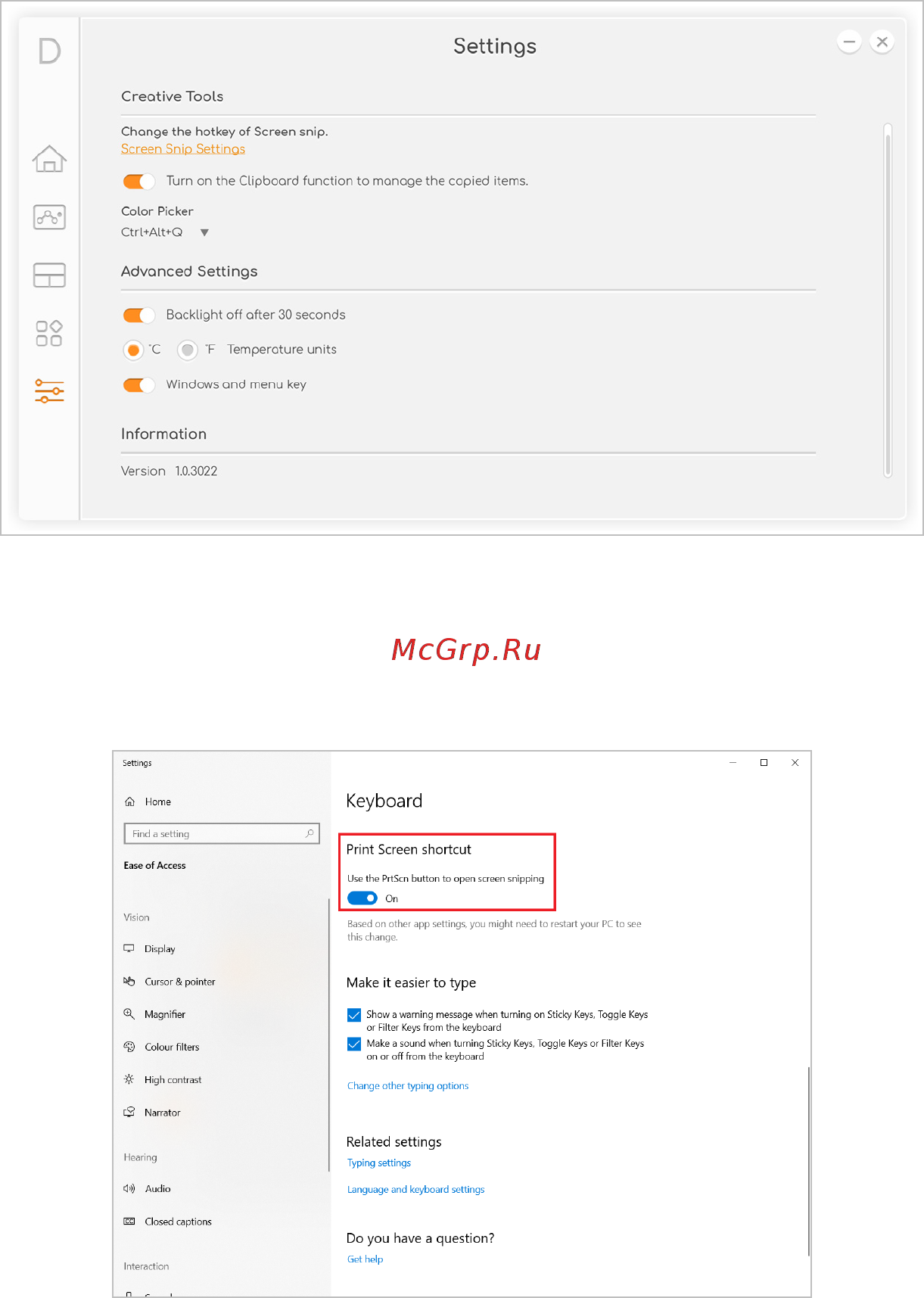 Acer ConceptD 7 Ezel CC715-71-75DL NX.C5AER.002 [57/114] Включение клавиши prtscn для запуска инструмента фрагмент экрана