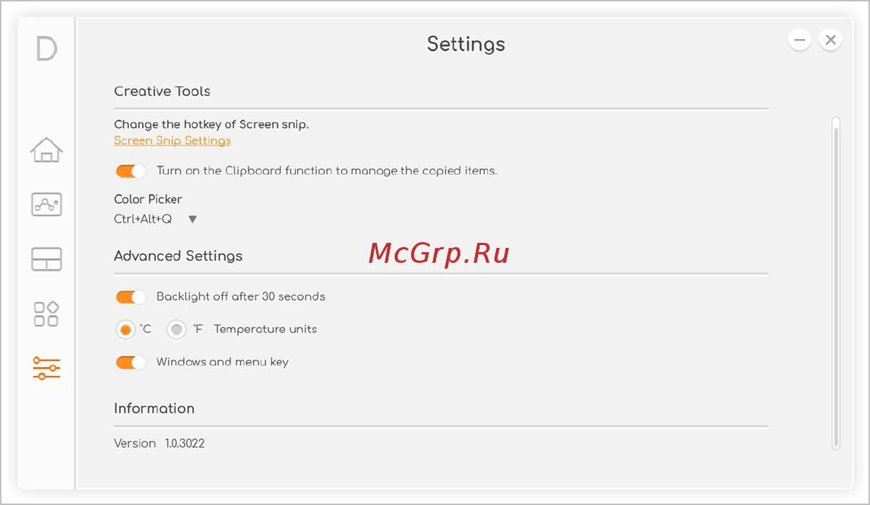 Acer ConceptD 7 Ezel CC715-71-75DL NX.C5AER.002 [58/114] Управление скопированными элементами в буфере обмена