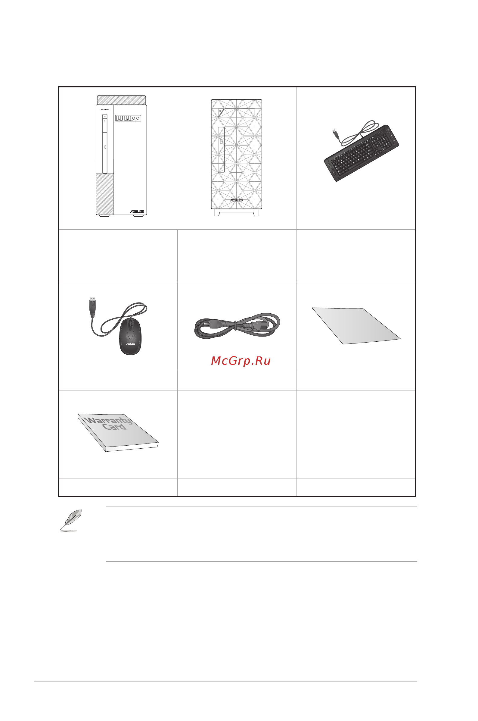 Asus S3401SFF [12/52] Комплект поставки