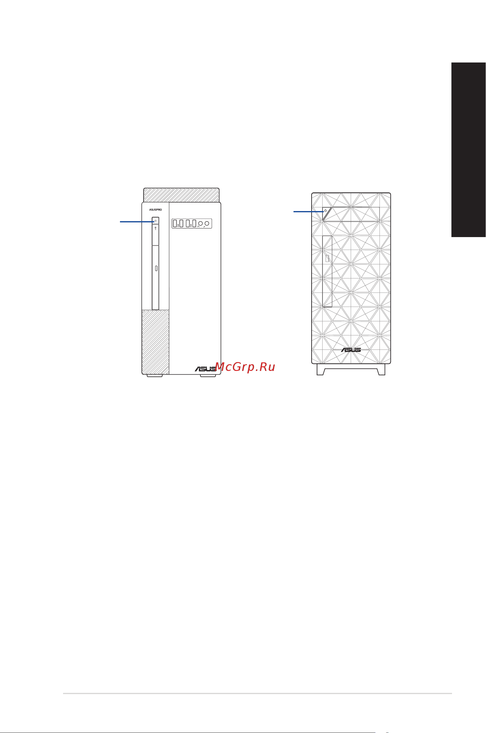 Asus S3401SFF [21/52] Включение компьютера