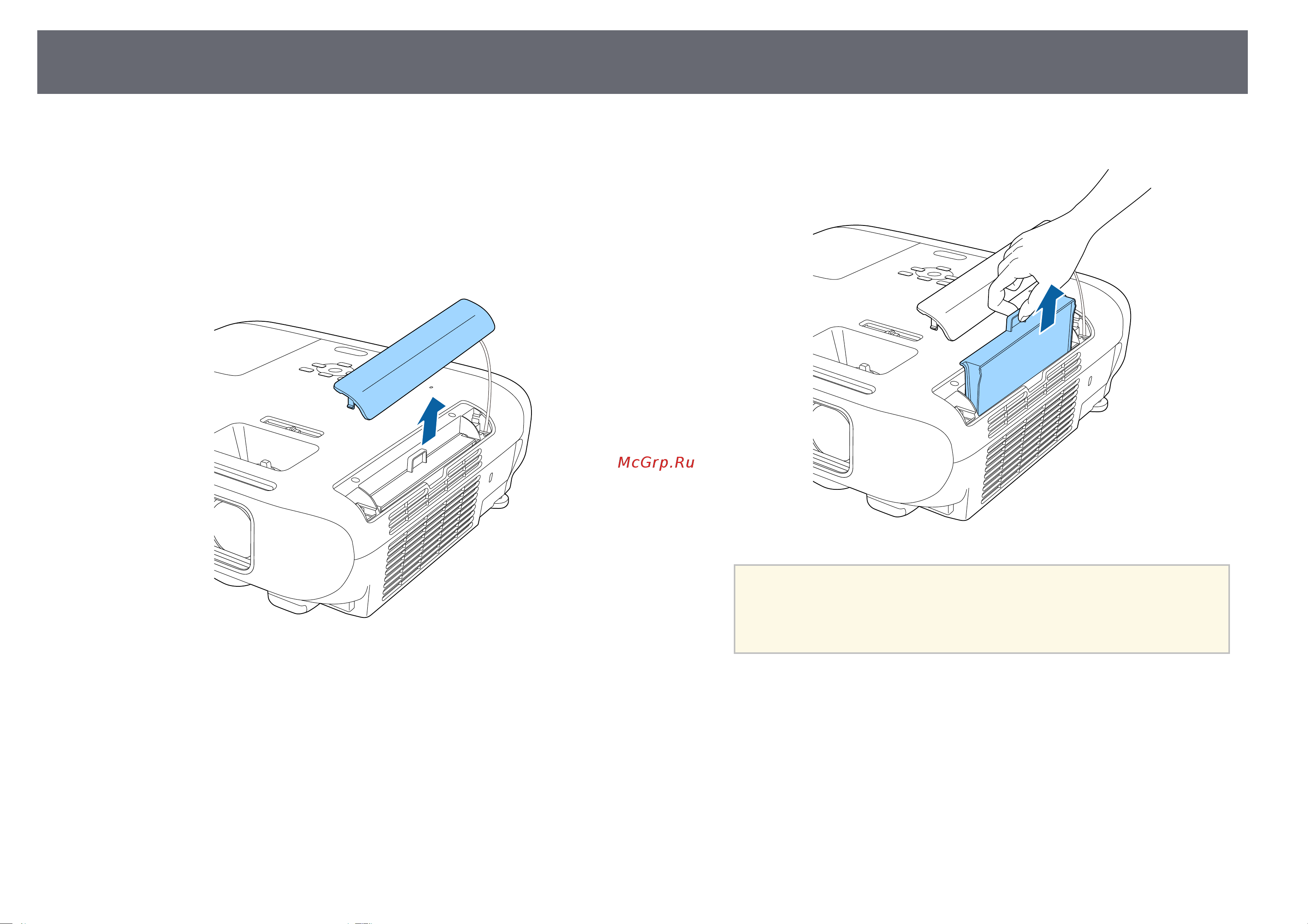 Epson EB-FH52 [170/222] Техническое обслуживание воздушного фильтра и вентиляционных отверстий