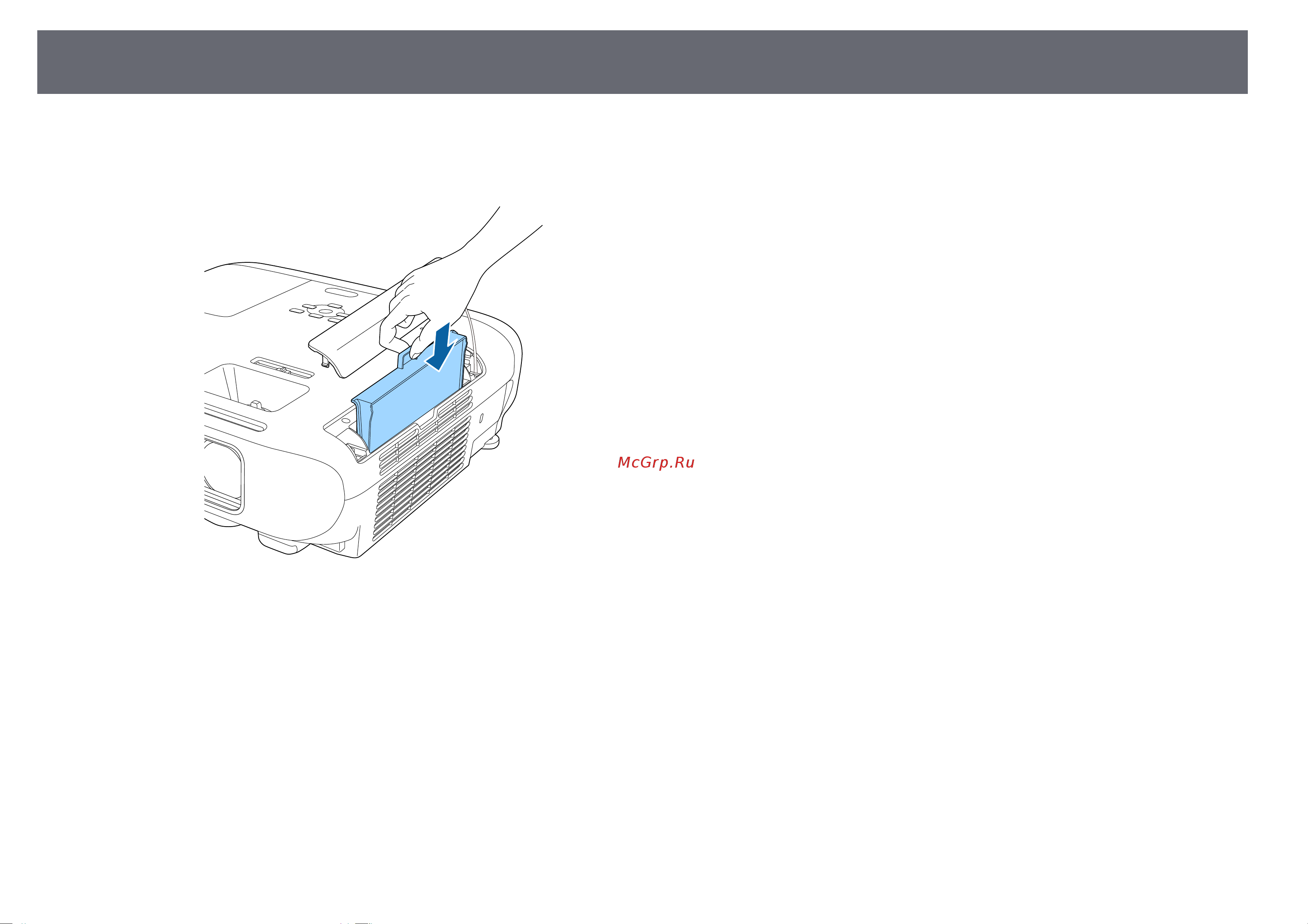 Epson EB-FH52 [171/222] Техническое обслуживание воздушного фильтра и вентиляционных отверстий