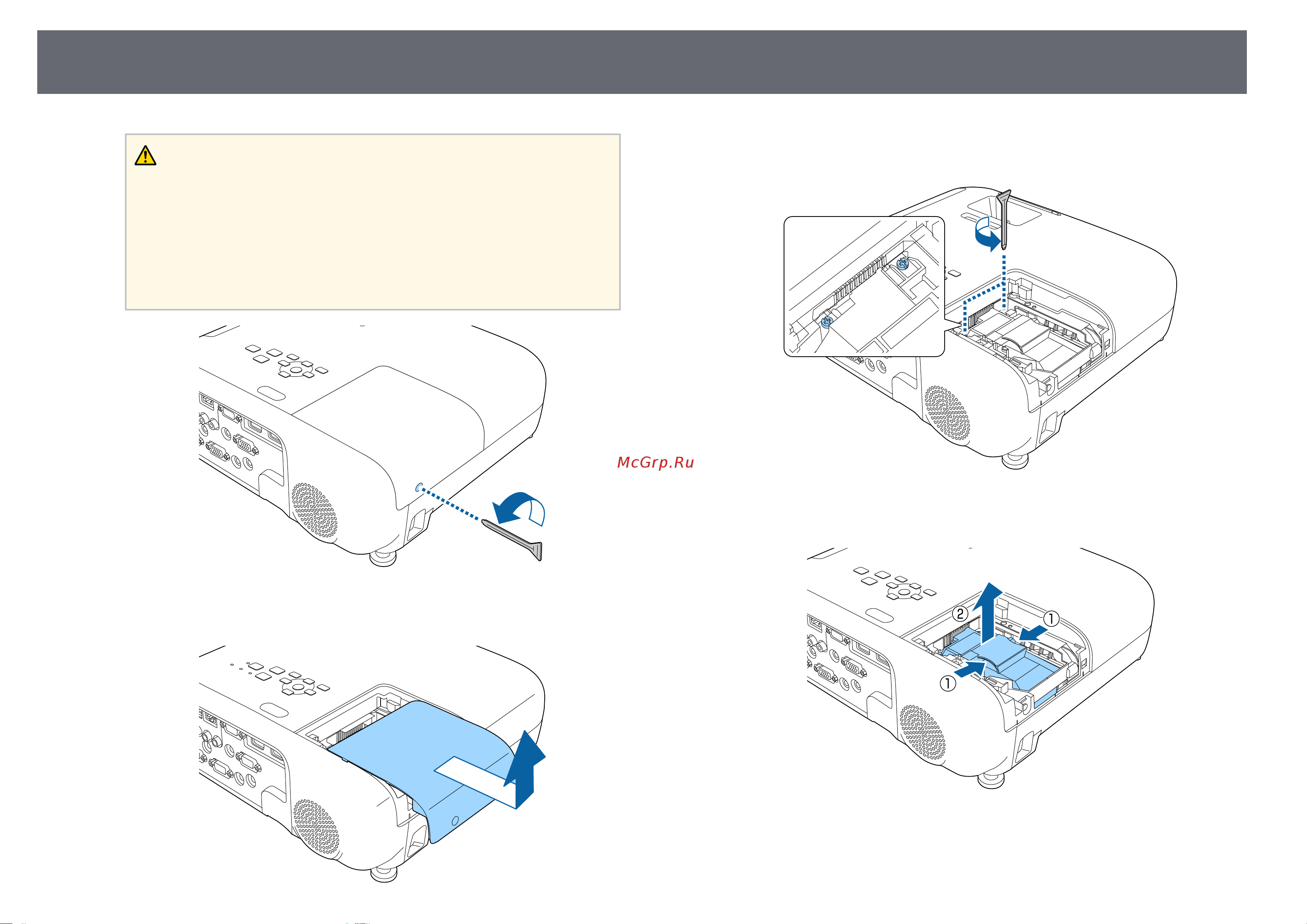 Epson EB-FH52 [173/222] Техническое обслуживание лампы проектора