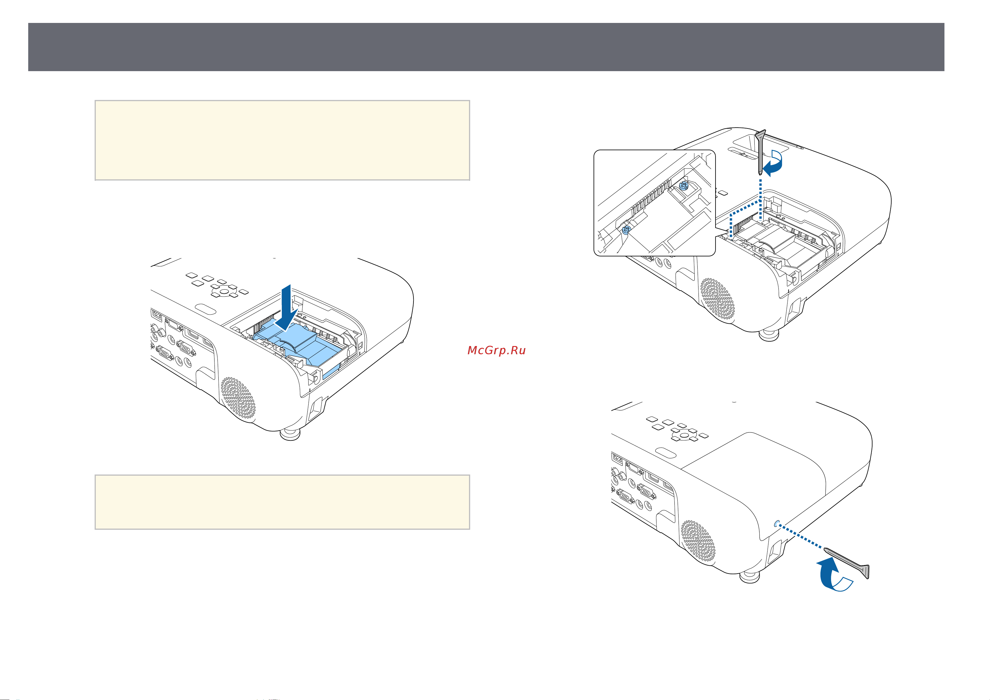 Epson EB-FH52 [174/222] Техническое обслуживание лампы проектора