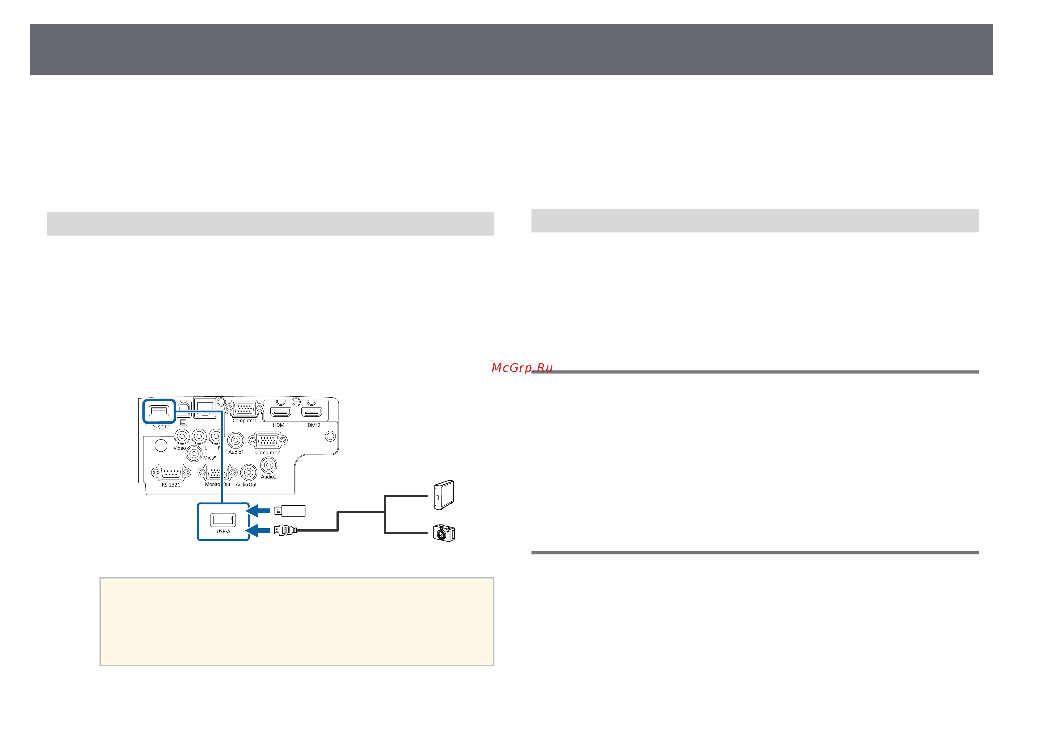 Epson EB-W51 [35/222] Подключение к устройству usb