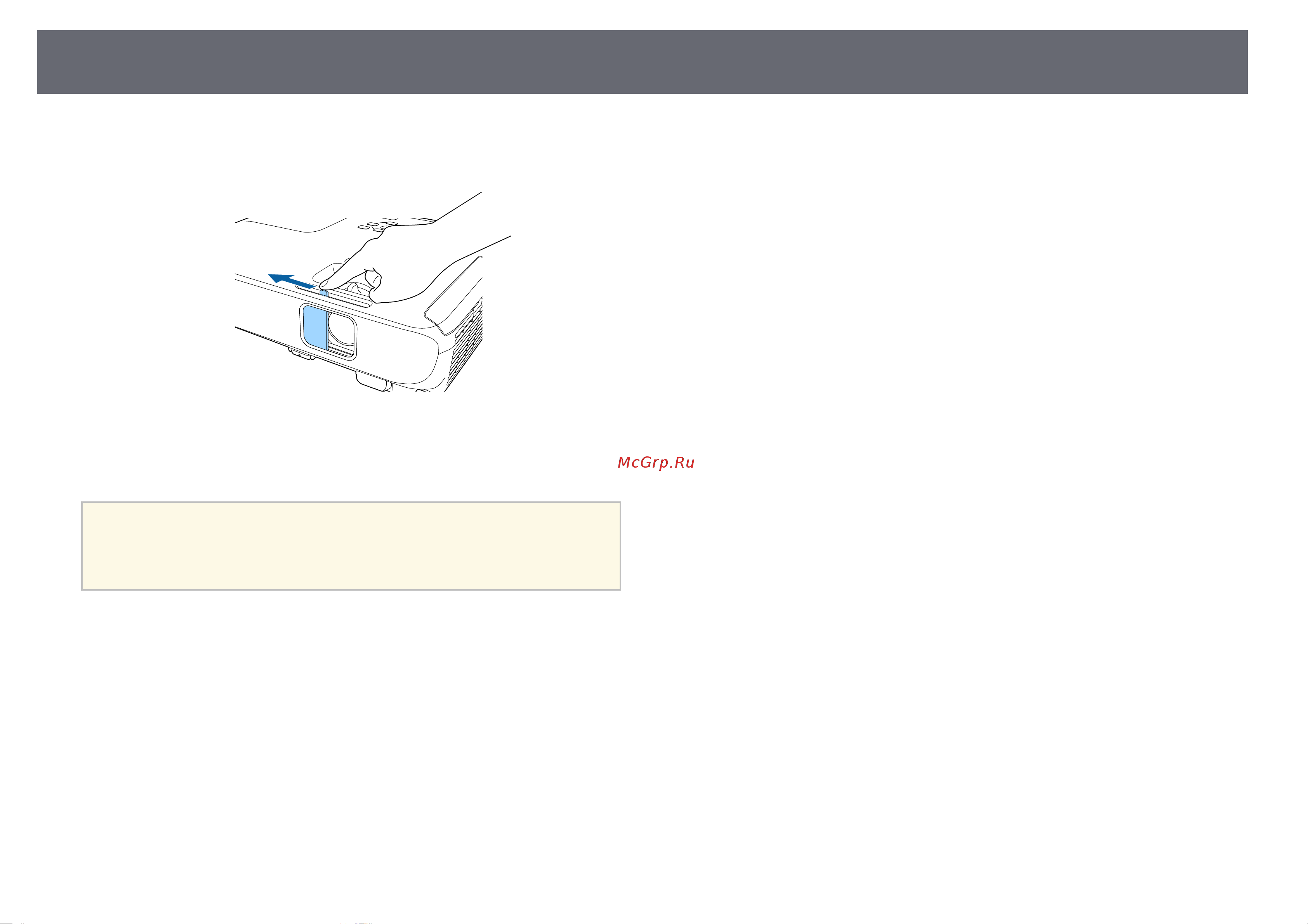 Epson EB-W51 [40/222] Открывание крышки линзы