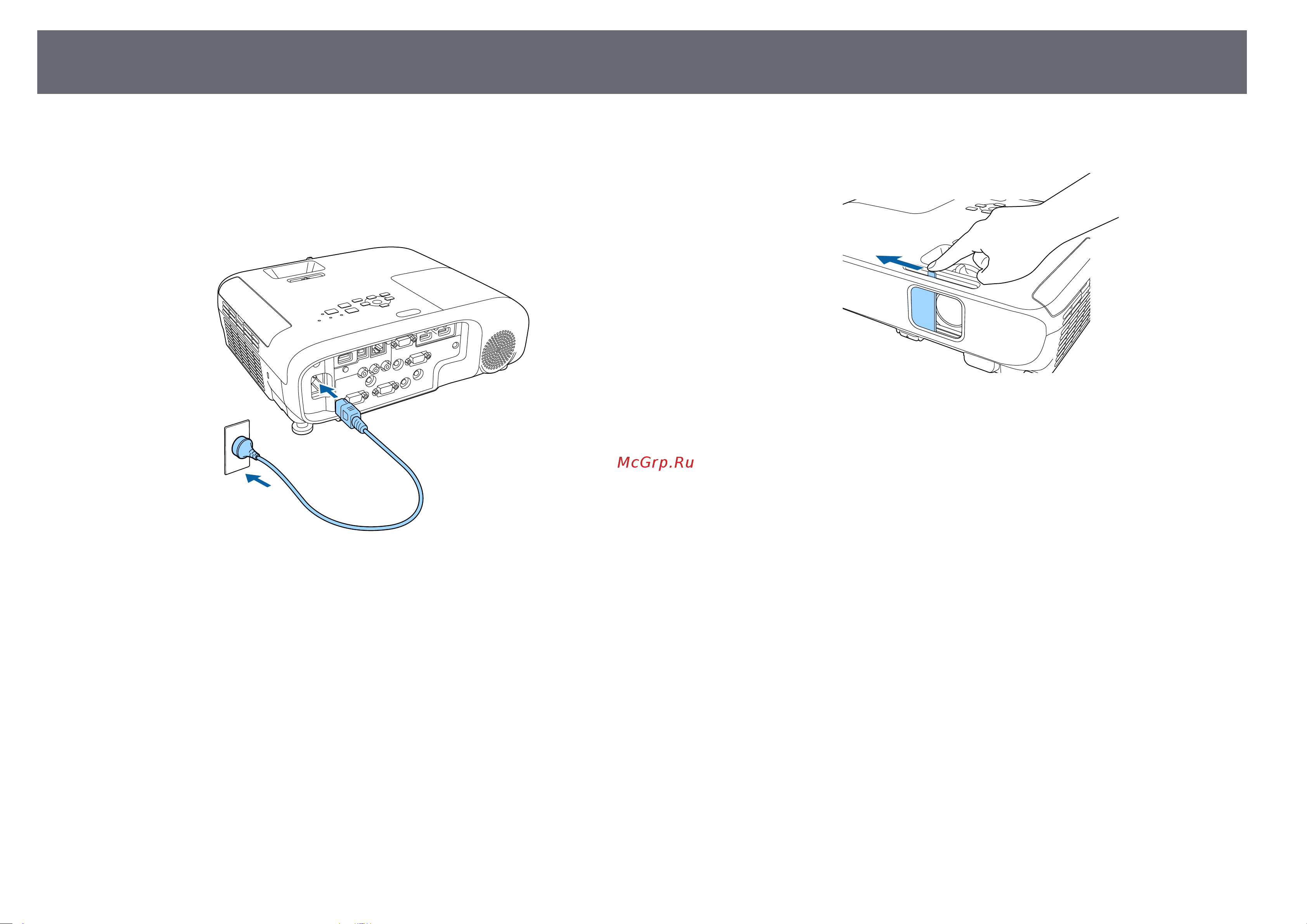 Epson EB-FH52 [42/222] Включение проектора