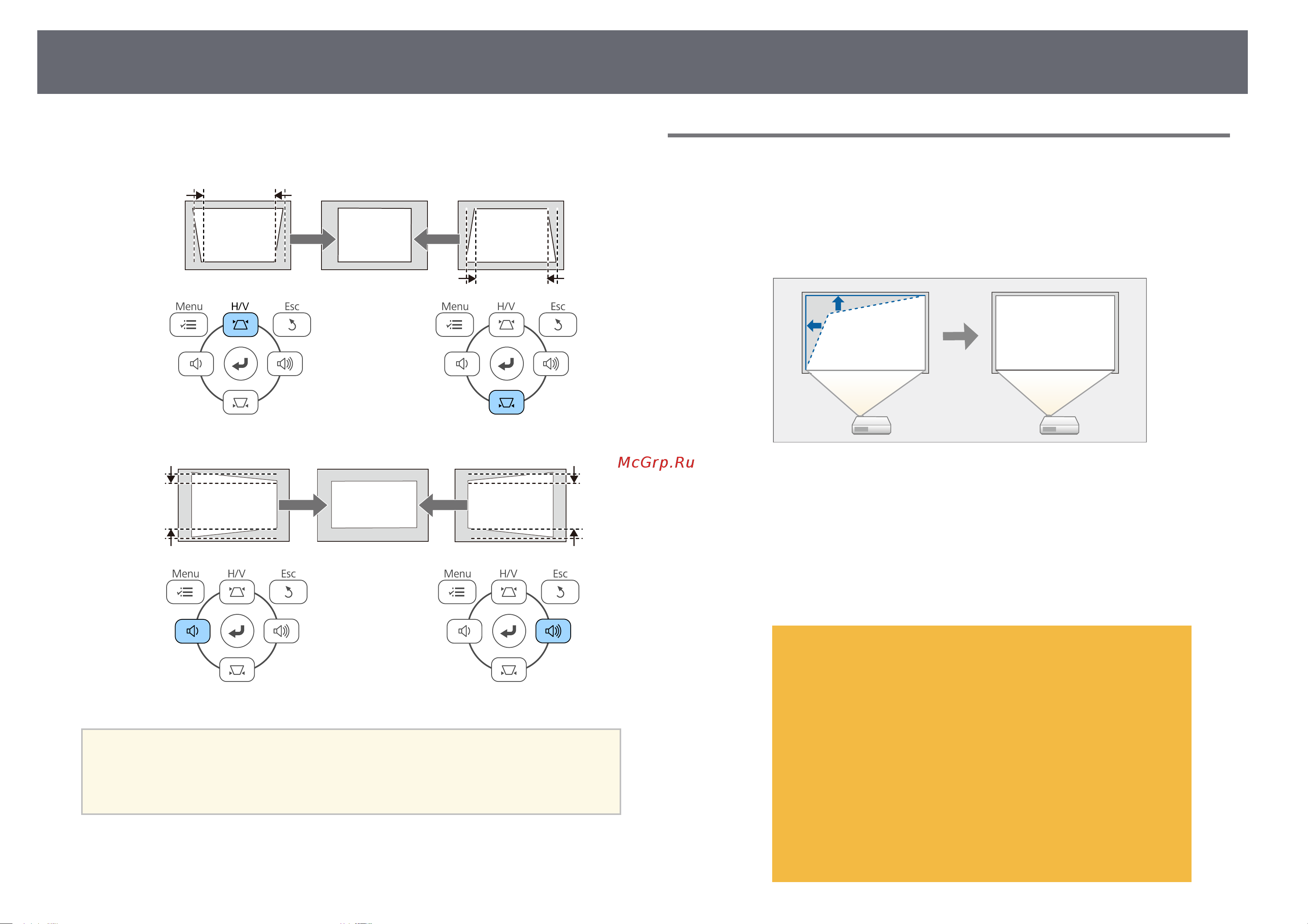 Epson EB-W06 [55/222] Корректировка формы изображения с помощью функции quick corner