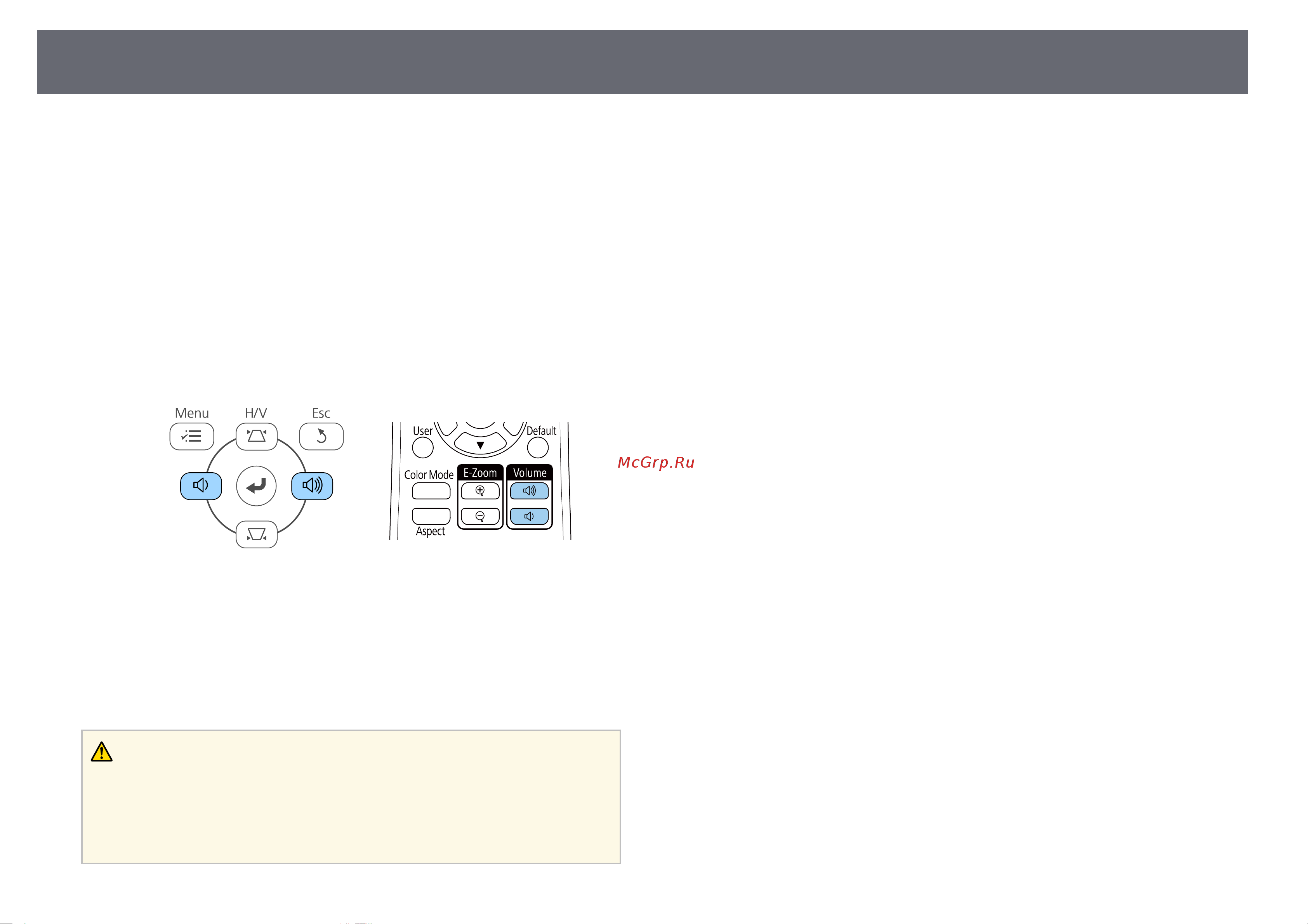 Epson EB-W06 [67/222] Управление громкостью с помощью кнопок громкости