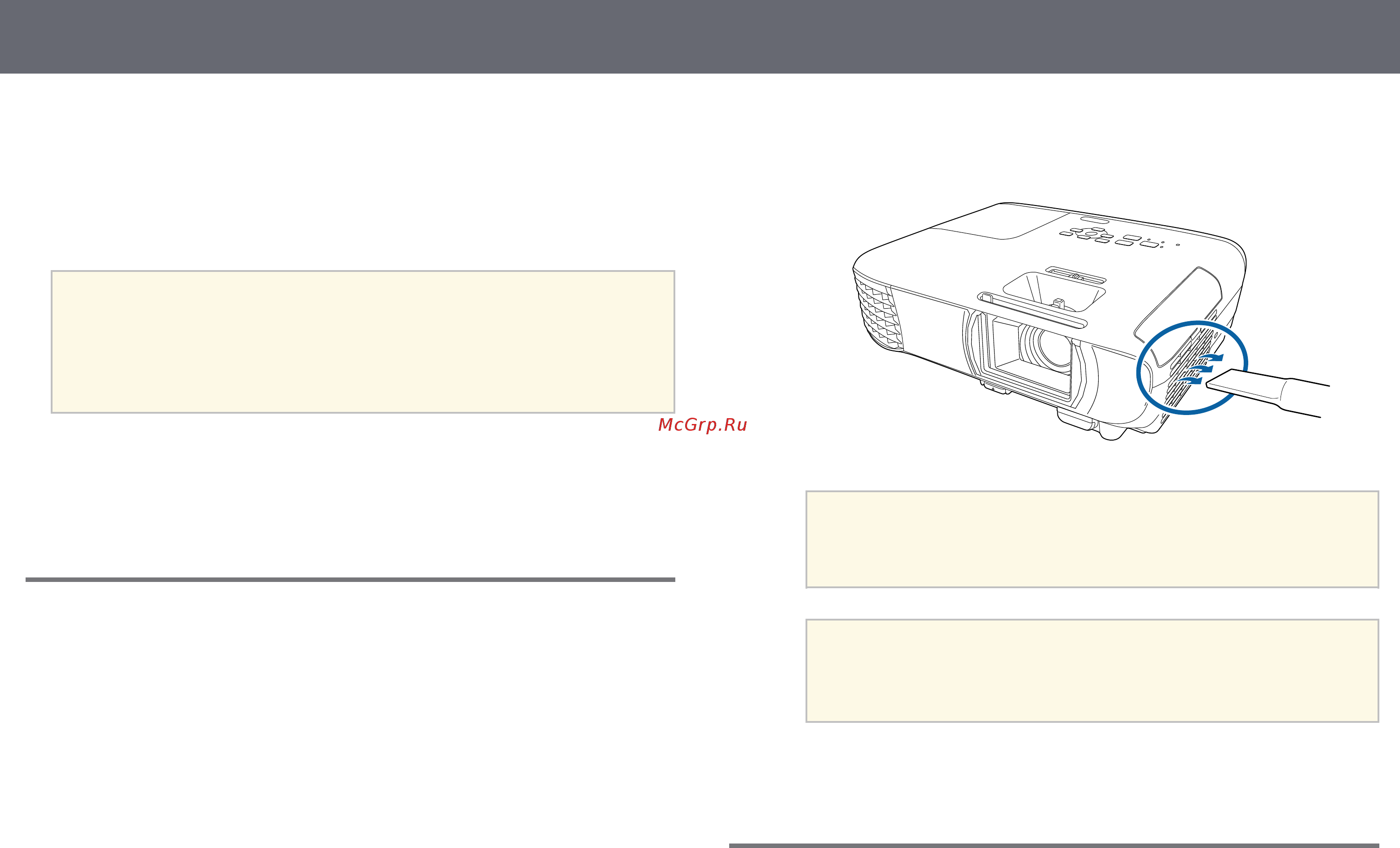Epson EH-TW740 [150/191] Техническое обслуживание воздушного фильтра и вентиляционных отверстий