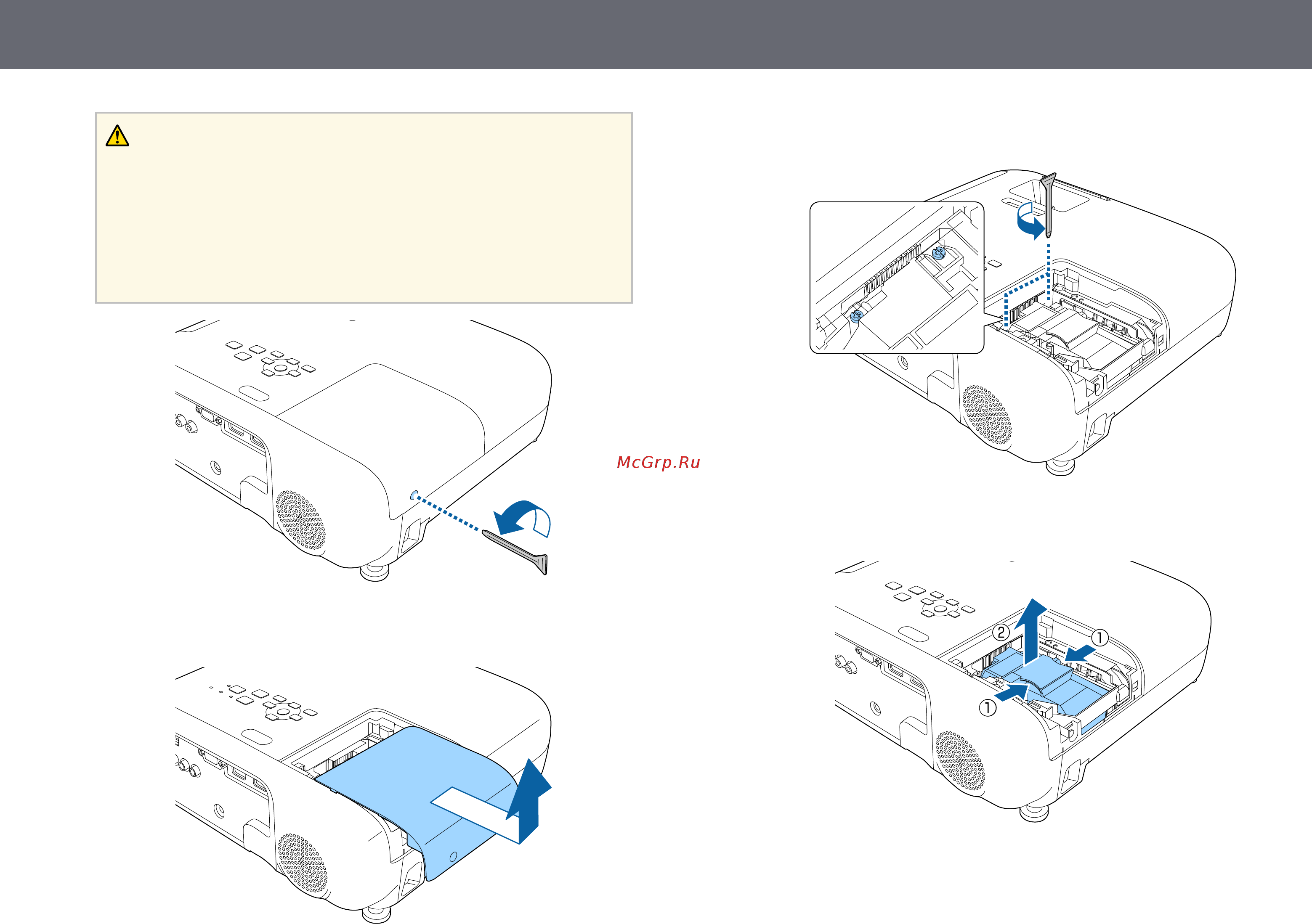 Epson EH-TW740 [154/191] Техническое обслуживание лампы проектора