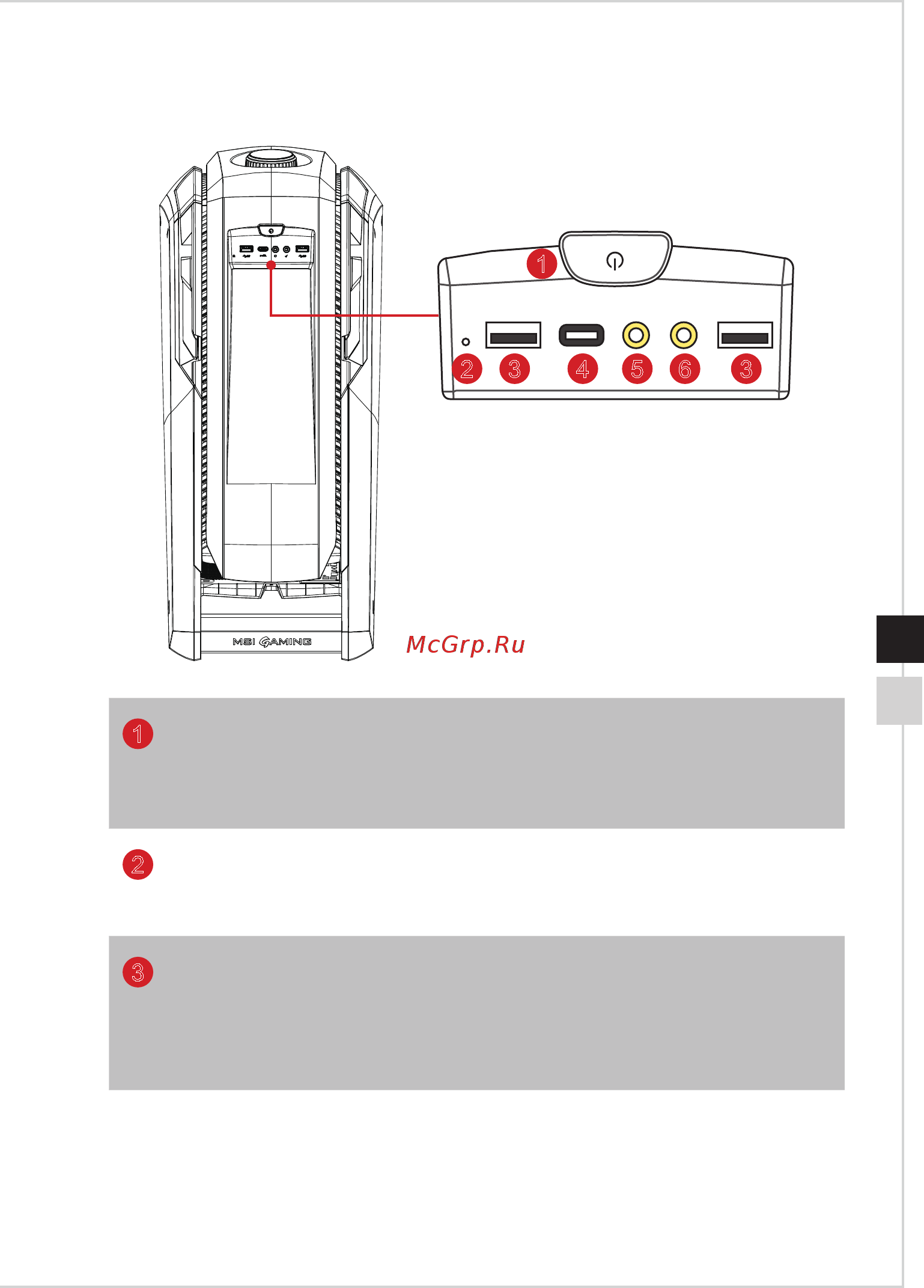 MSI MEG Aegis Ti5 10TE-059RU [15/37] Вид сверху