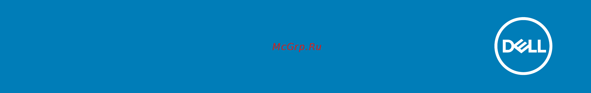 Dell Inspiron 3501-8182 Инструкция по эксплуатации онлайн