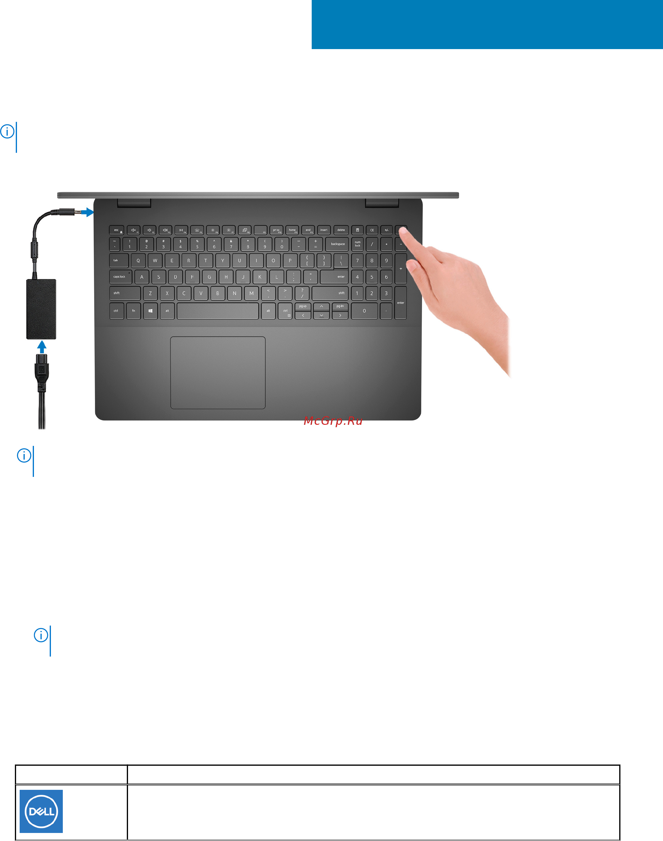 Dell Inspiron 3501-8199 [4/25] Таблица 1 найдите приложения dell