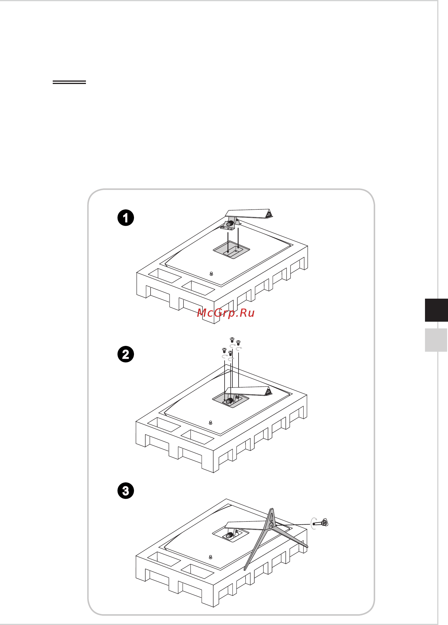 MSI Optix MAG272C [11/46] Установка монитора на подставку