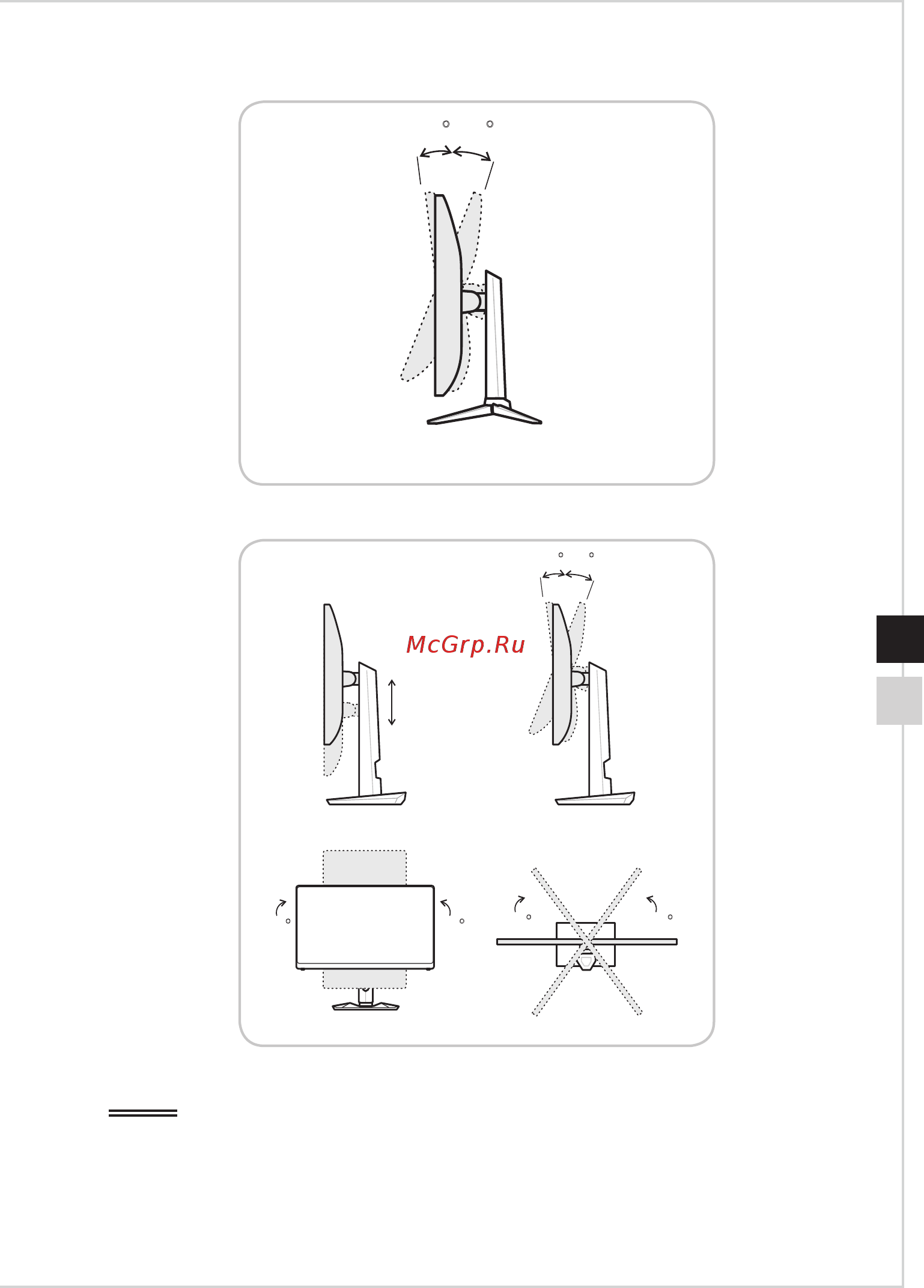 MSI Optix MAG272C Инструкция по эксплуатации онлайн [17/46] 569862