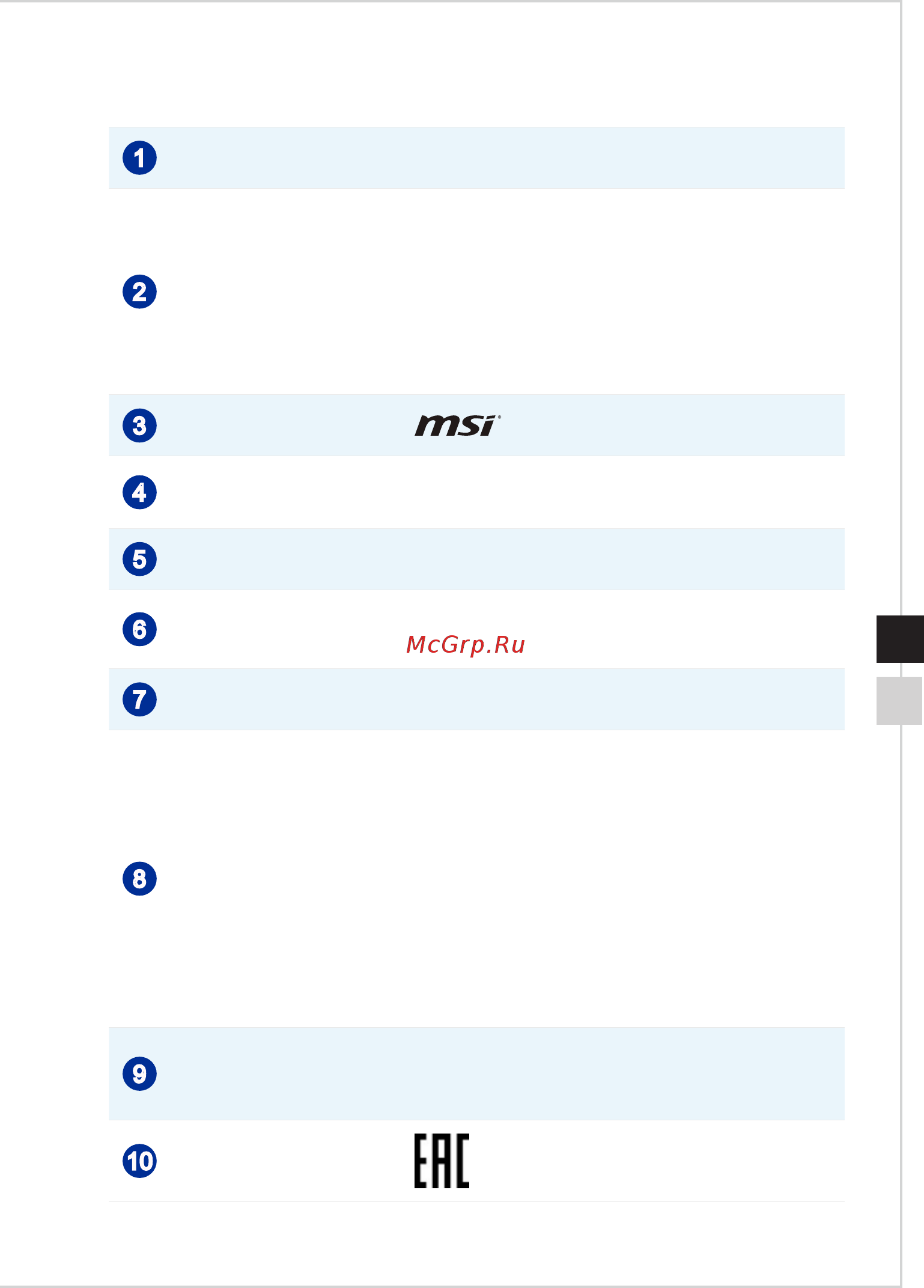 MSI Optix 27