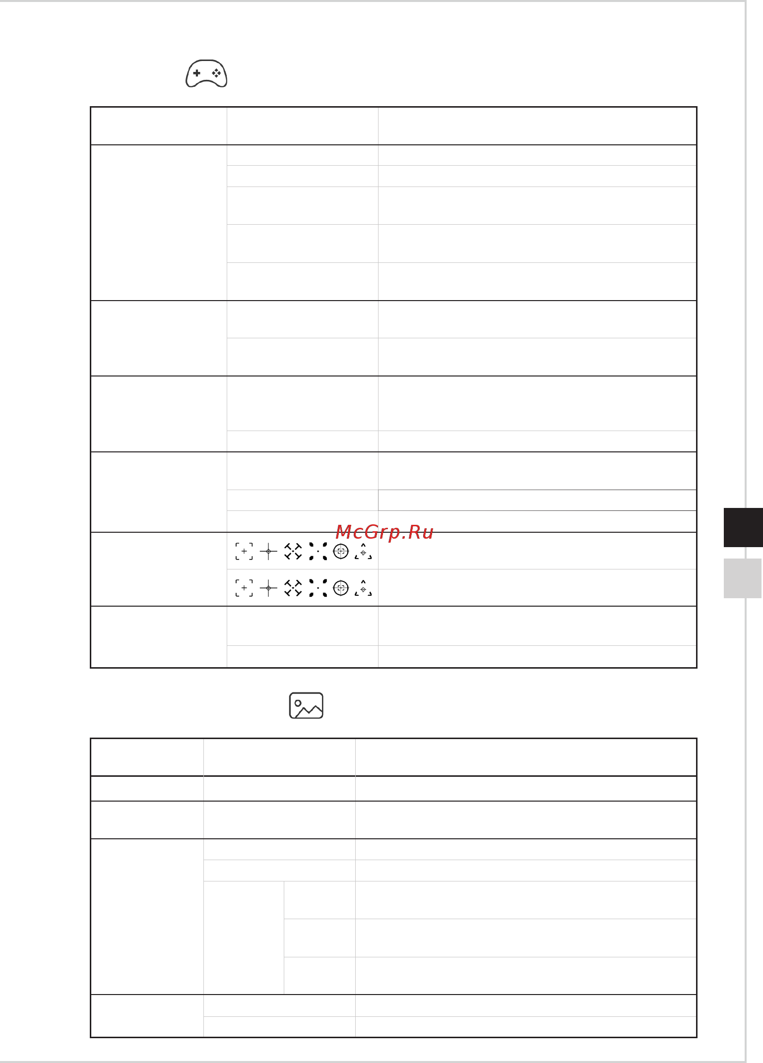MSI Optix MAG341CQ [21/28] H игра