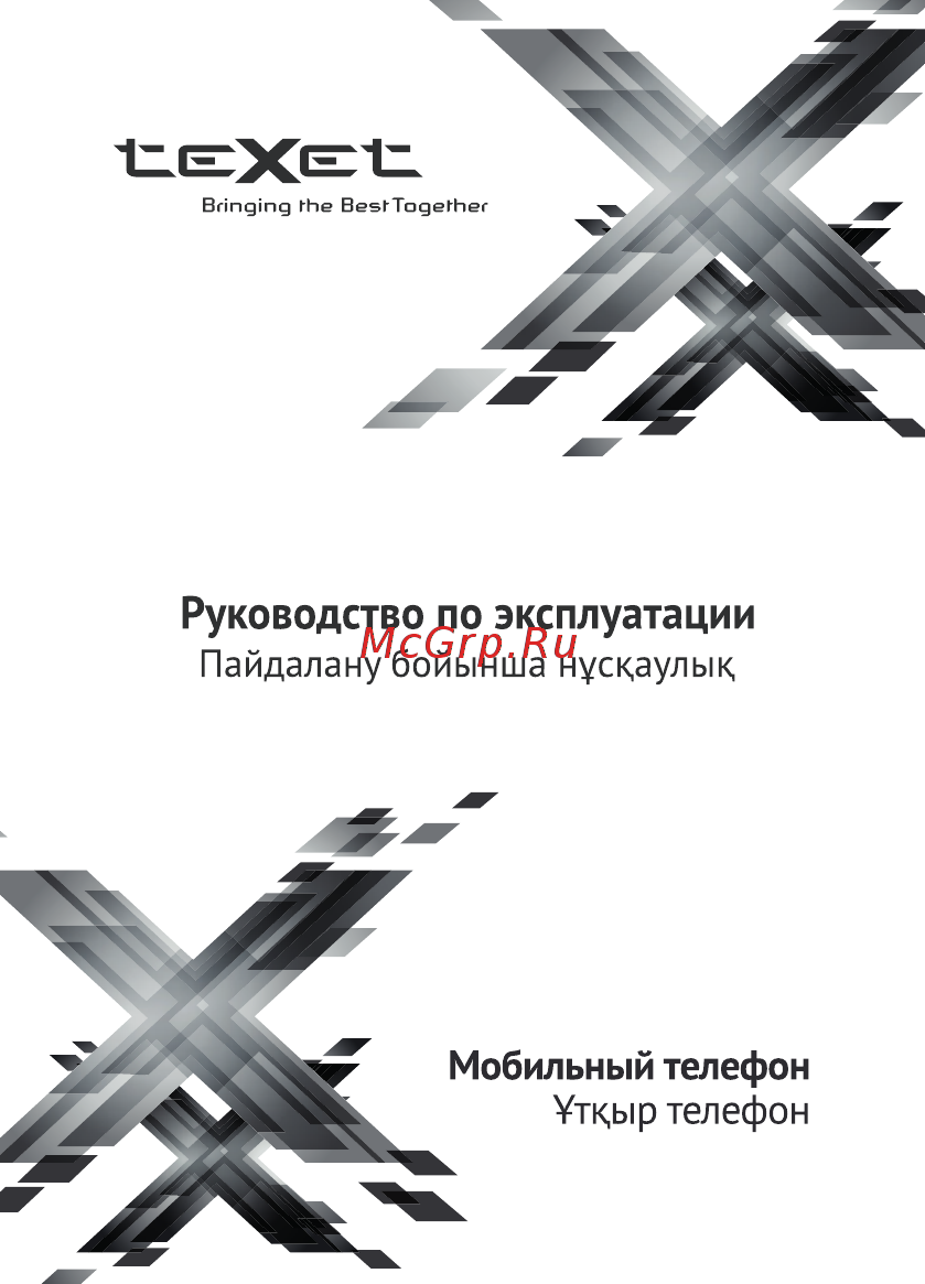 Texet TM-302 Black/Red Инструкция по эксплуатации онлайн