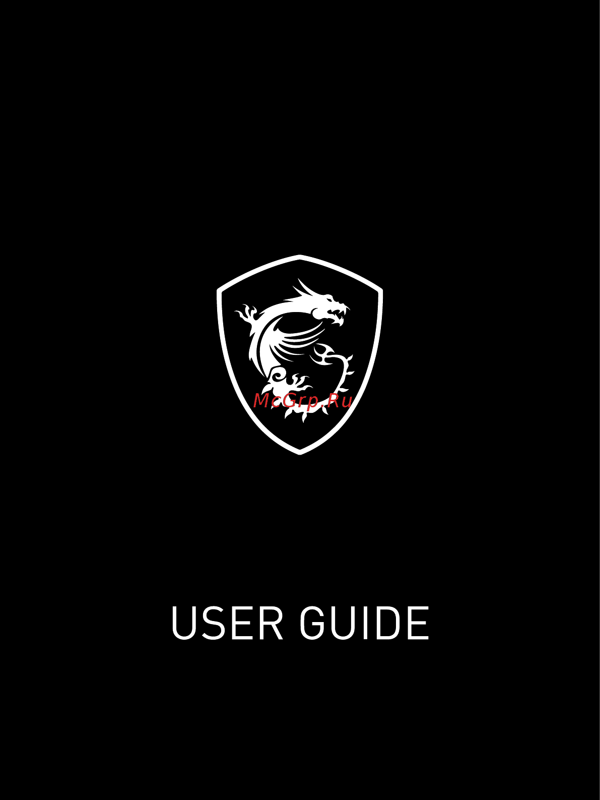 MSI GE66 Raider 10UG-418RU Инструкция по эксплуатации онлайн