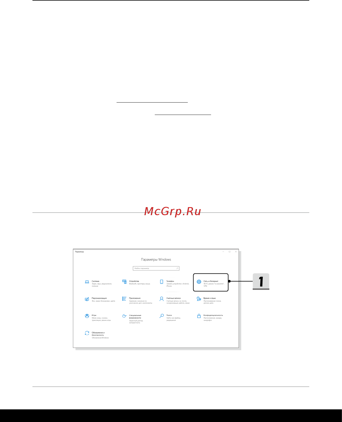 MSI GE66 Raider 10UG-418RU [40/60] Начало работы