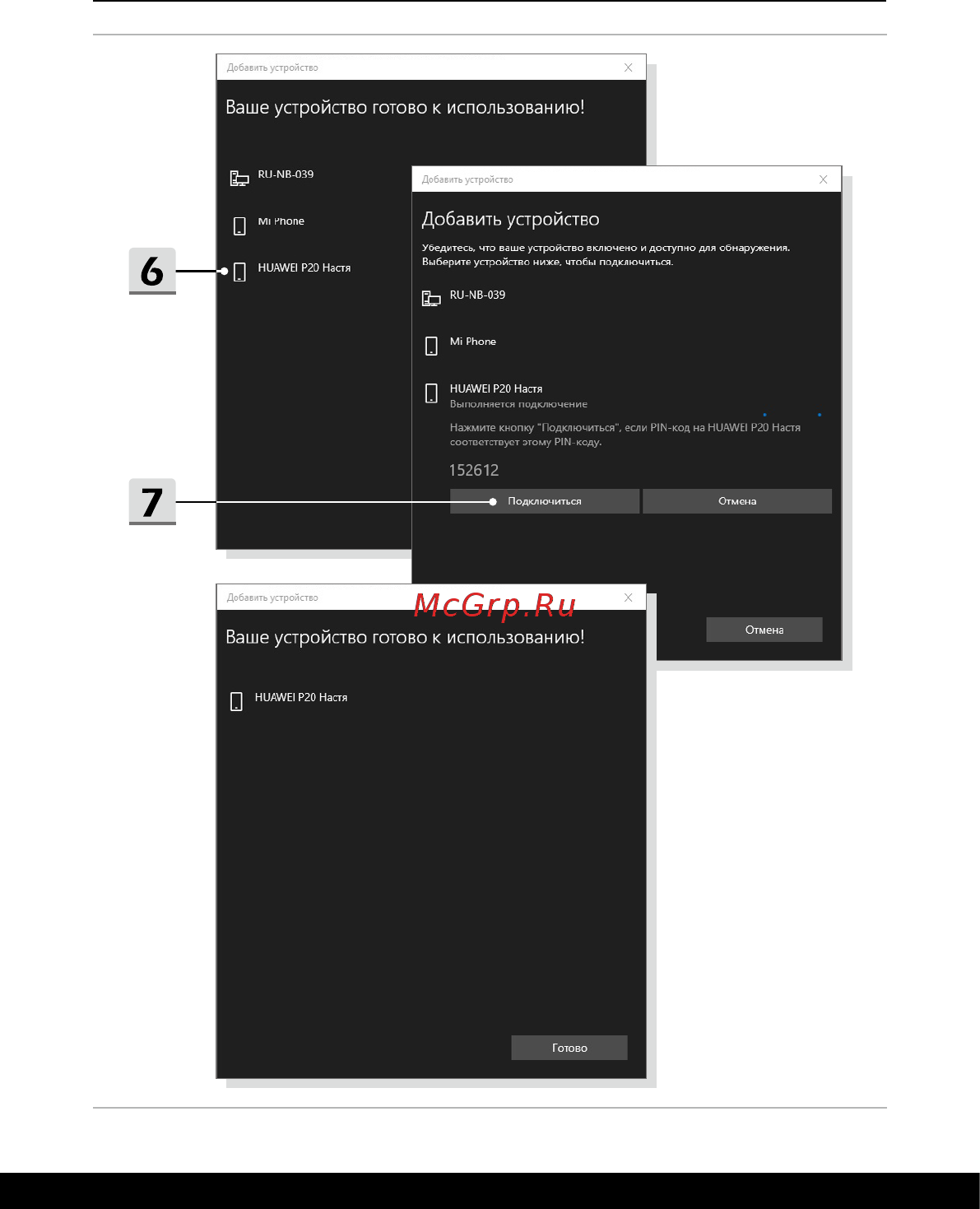 MSI GE66 Raider 10UG-418RU Инструкция по эксплуатации онлайн [49/60] 569947