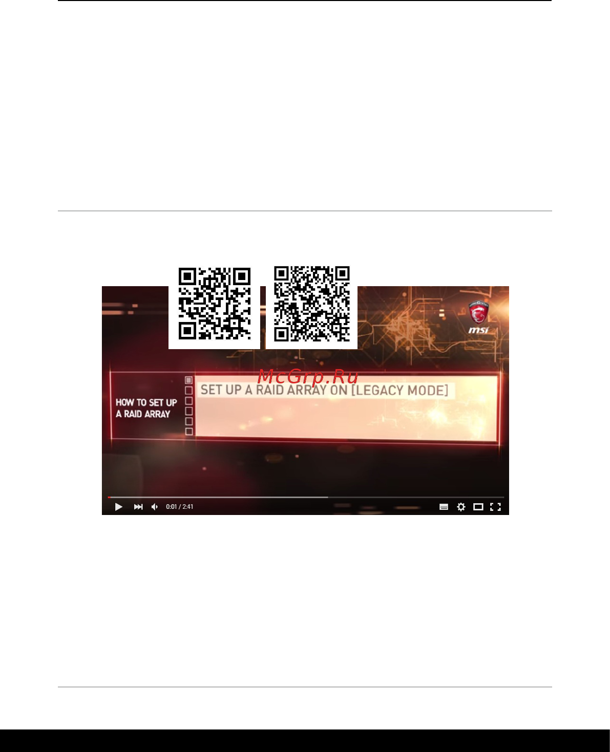 MSI GE66 Raider 10UG-418RU [51/60] Видео использование функции raid опционально