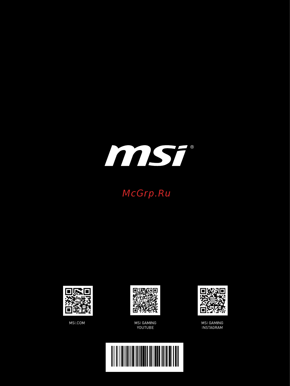 MSI GE66 Raider 10UG-418RU Инструкция по эксплуатации онлайн [60/60] 569947