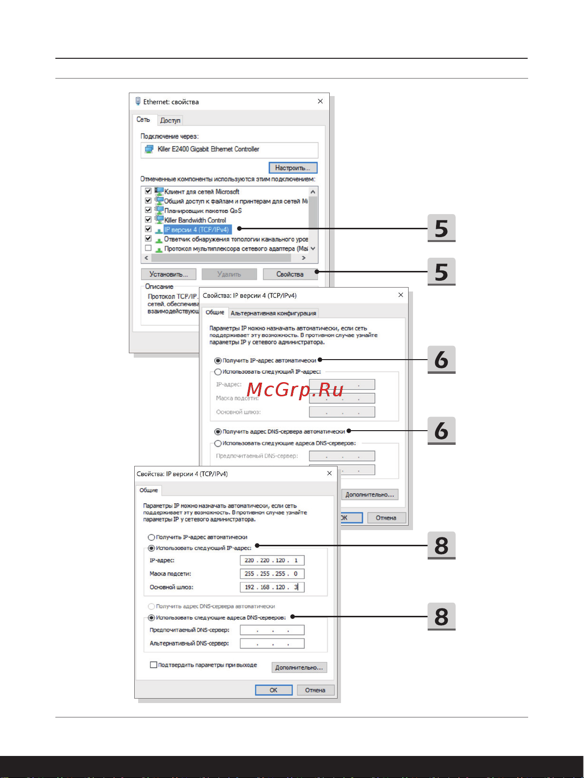 MSI Modern 14 B11MO-062RU [54/68] Начало работы