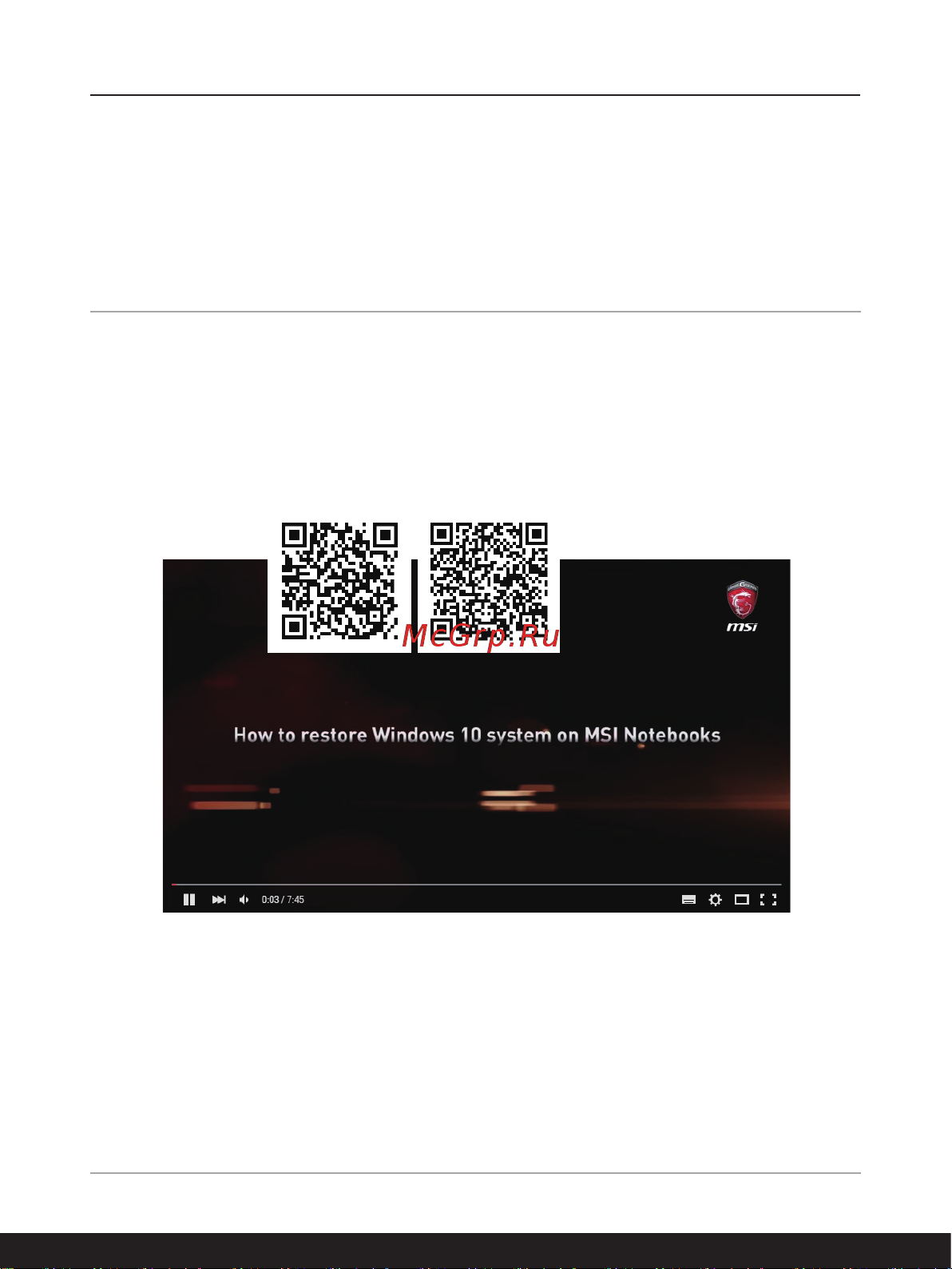 MSI Modern 14 B11MOU-636RU [62/68] Видео как восстановить операционную систему windows 10 на ноутбуках msi