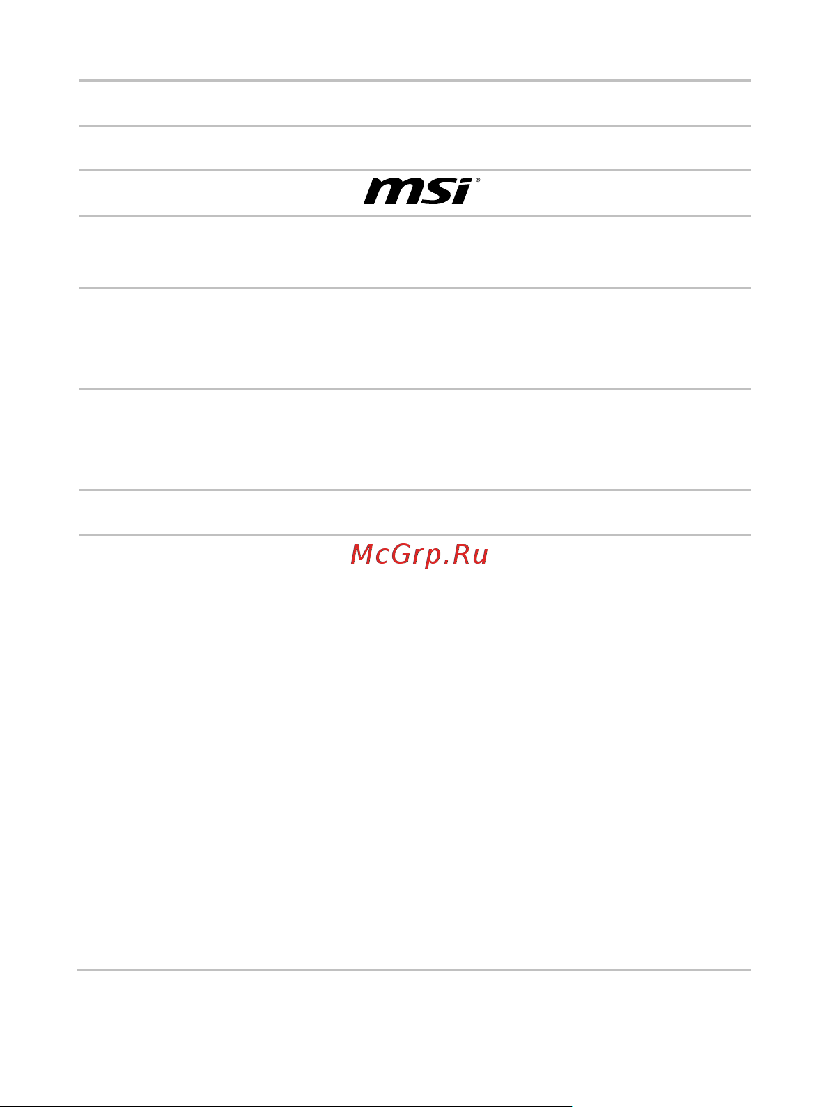 MSI Modern 14 B11MOU-636RU Инструкция по эксплуатации онлайн [64/68] 652500