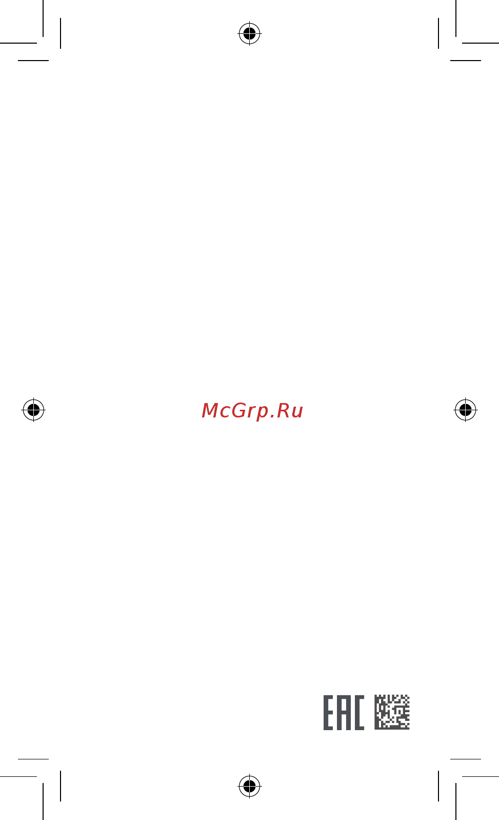 Xiaomi Redmi Note 9T 4+64GB Black Инструкция по эксплуатации онлайн [10/11] 569976