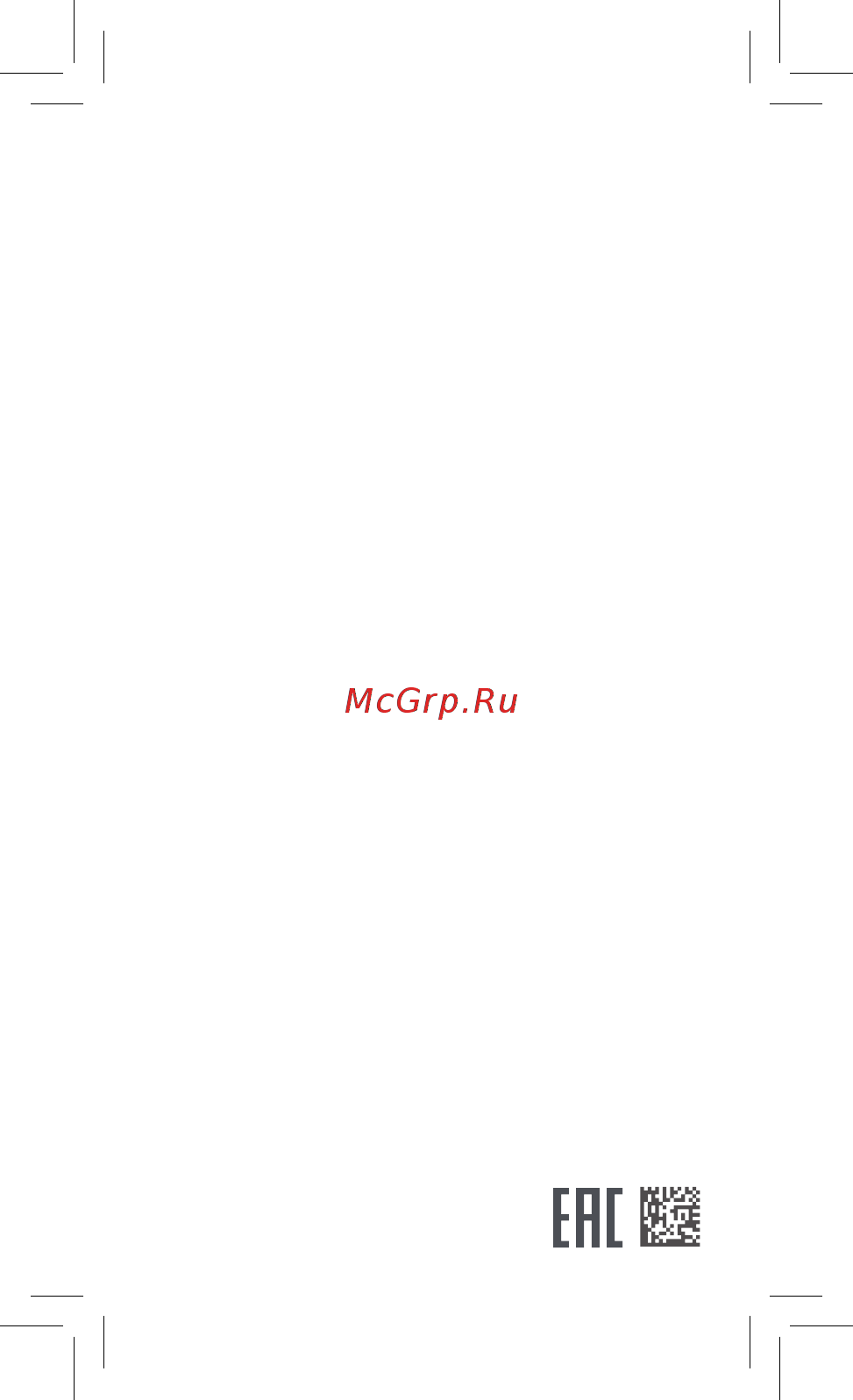 Xiaomi Redmi 9T 4+64GB Gray Инструкция по эксплуатации онлайн [10/11] 569980