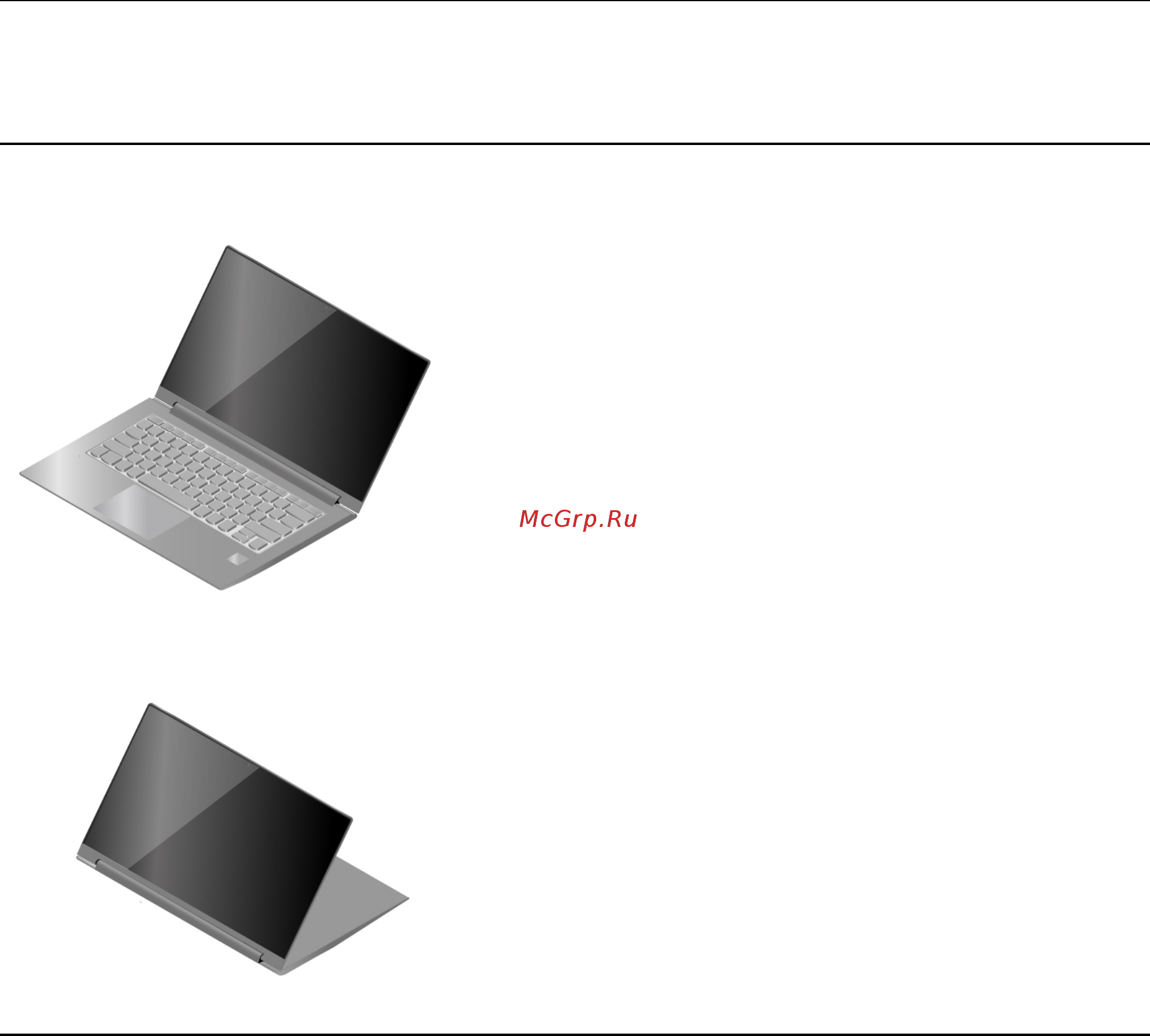 Lenovo Yoga 9 15IMH5 (82DE0026RU) [19/76] Режимы yoga