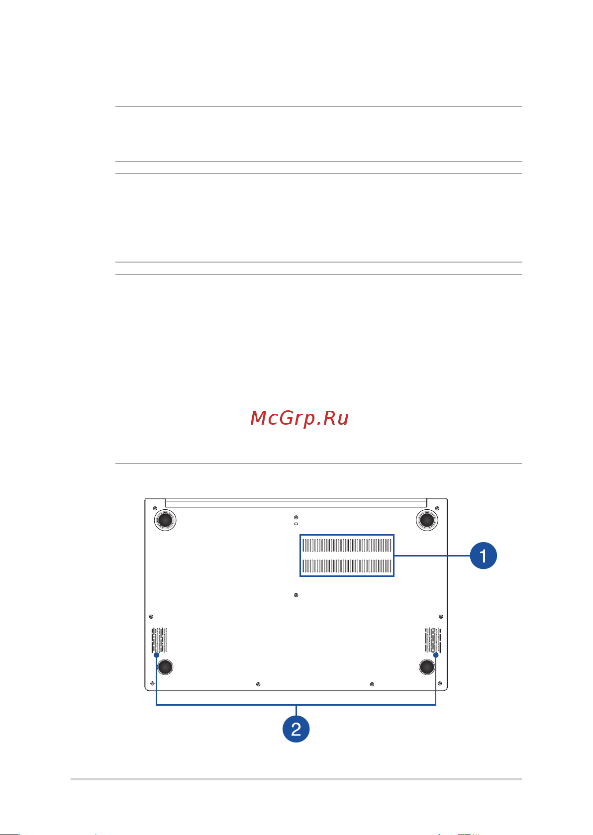 Asus VivoBook S15 S533JQ [18/92] Вид снизу