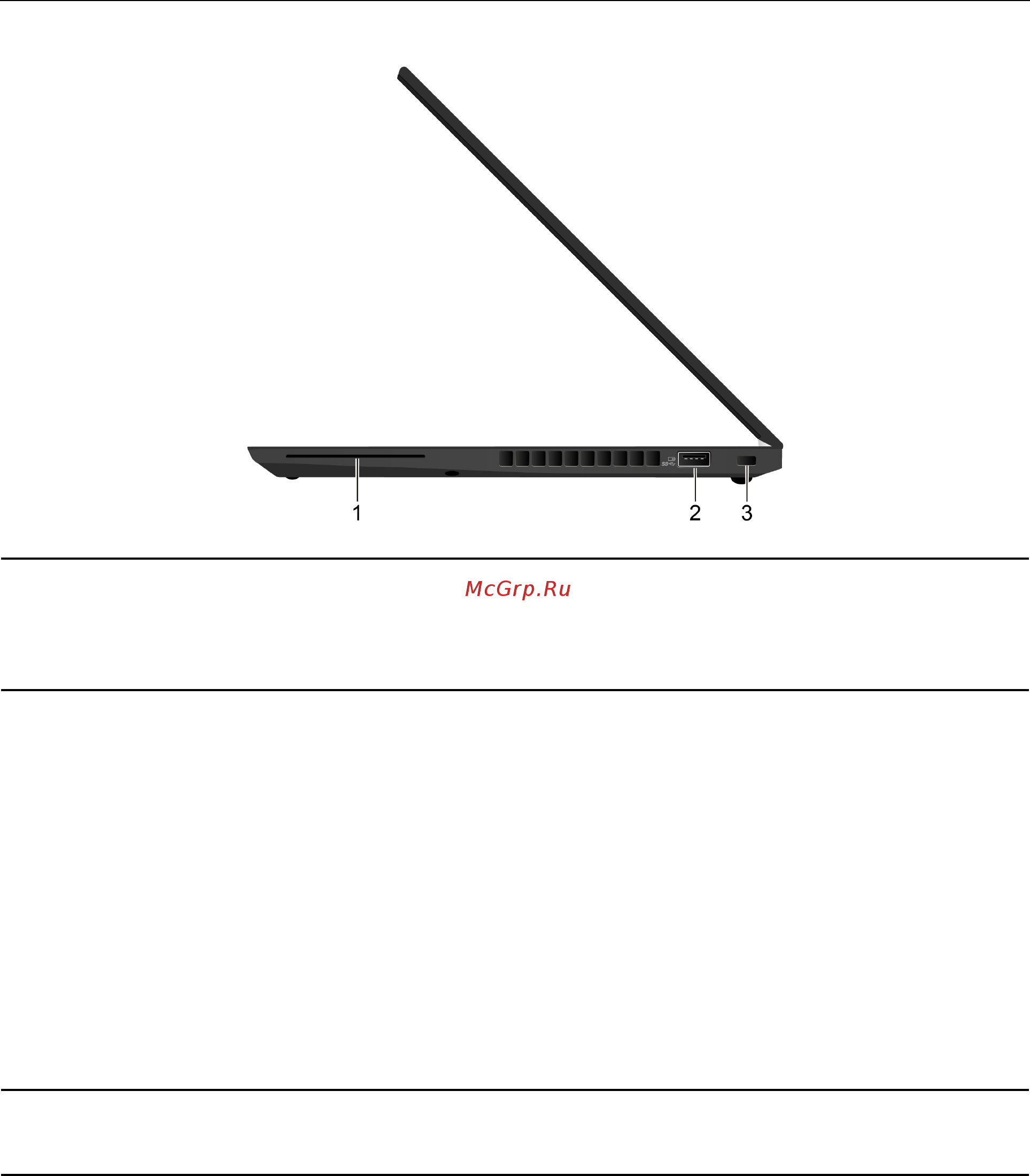 Lenovo ThinkPad X13 Gen 1 (20T2002MRT) [14/126] В некоторых моделях