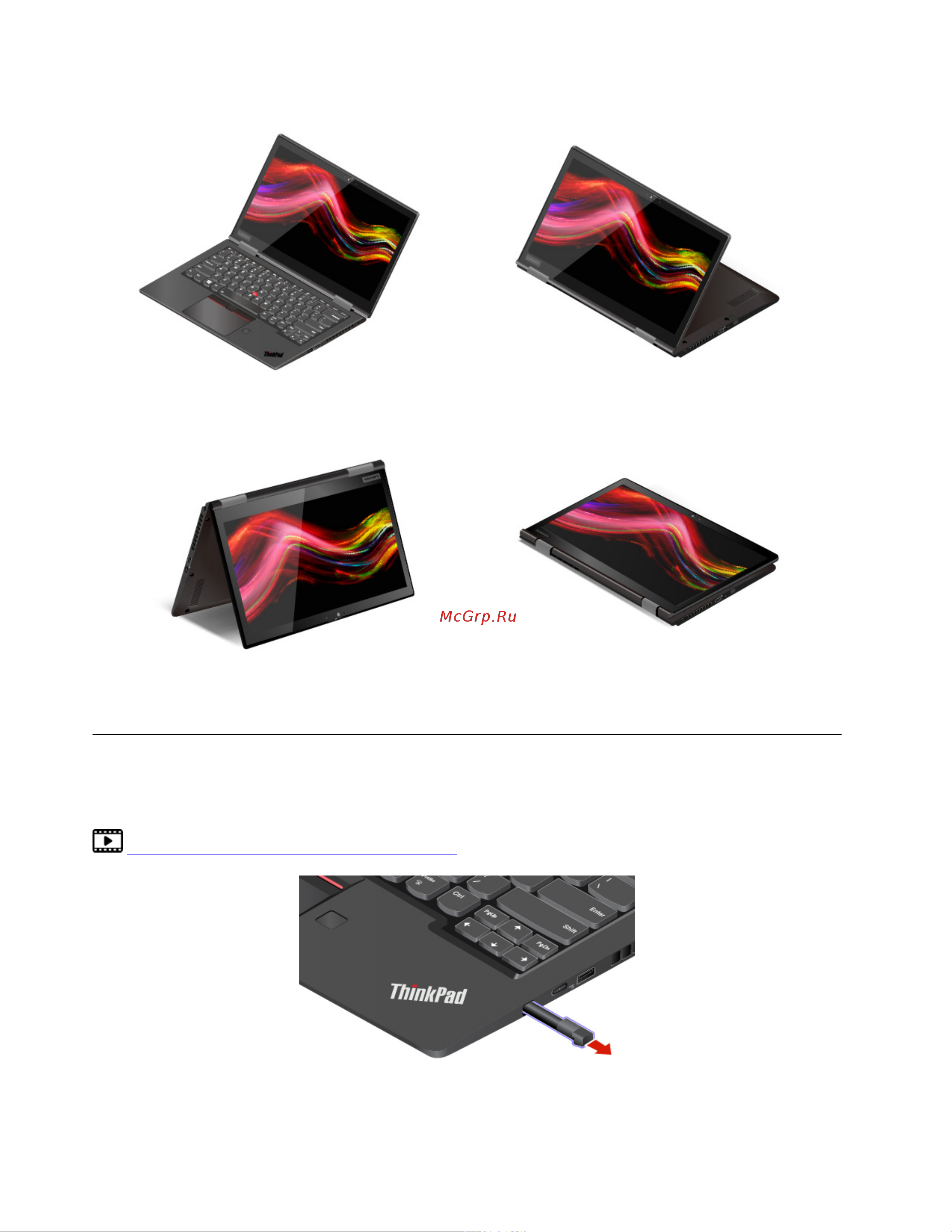 Lenovo ThinkPad X1 Carbon Gen 8 (20U90003RT) [38/122] Использование thinkpad pen pro только для x1 yoga gen 5