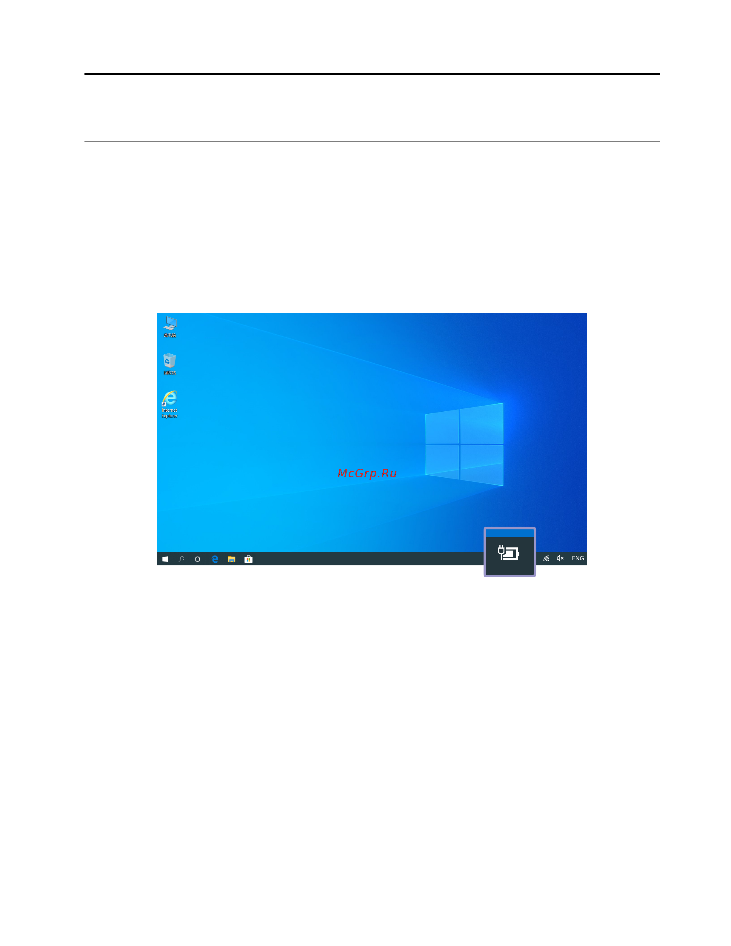 Lenovo ThinkPad X1 Yoga Gen 5 (20UB003GRT) [41/122] Проверка состояния аккумулятора