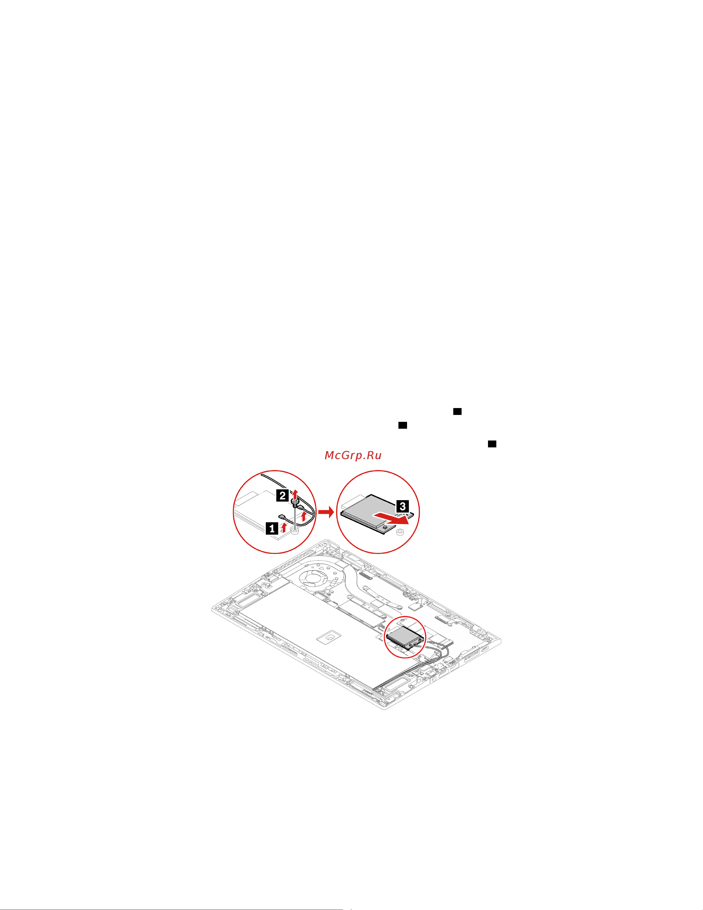 Lenovo ThinkPad X1 Yoga Gen 5 (20UB003GRT) [68/122] Карта беспроводной сети wan в некоторых моделях