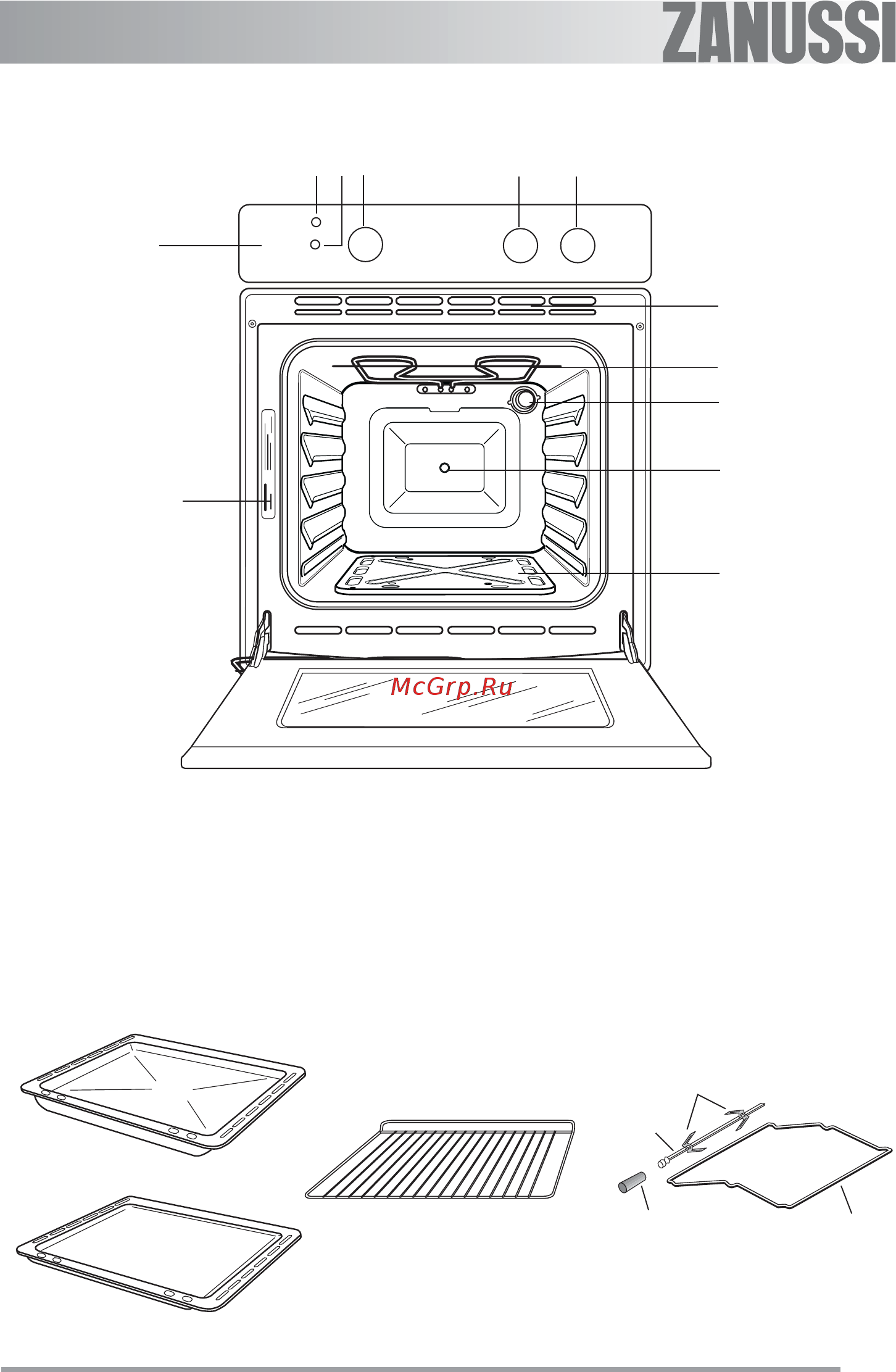 Zanussi ZLB 121 X [6/30] Принадлежности духового шкафа