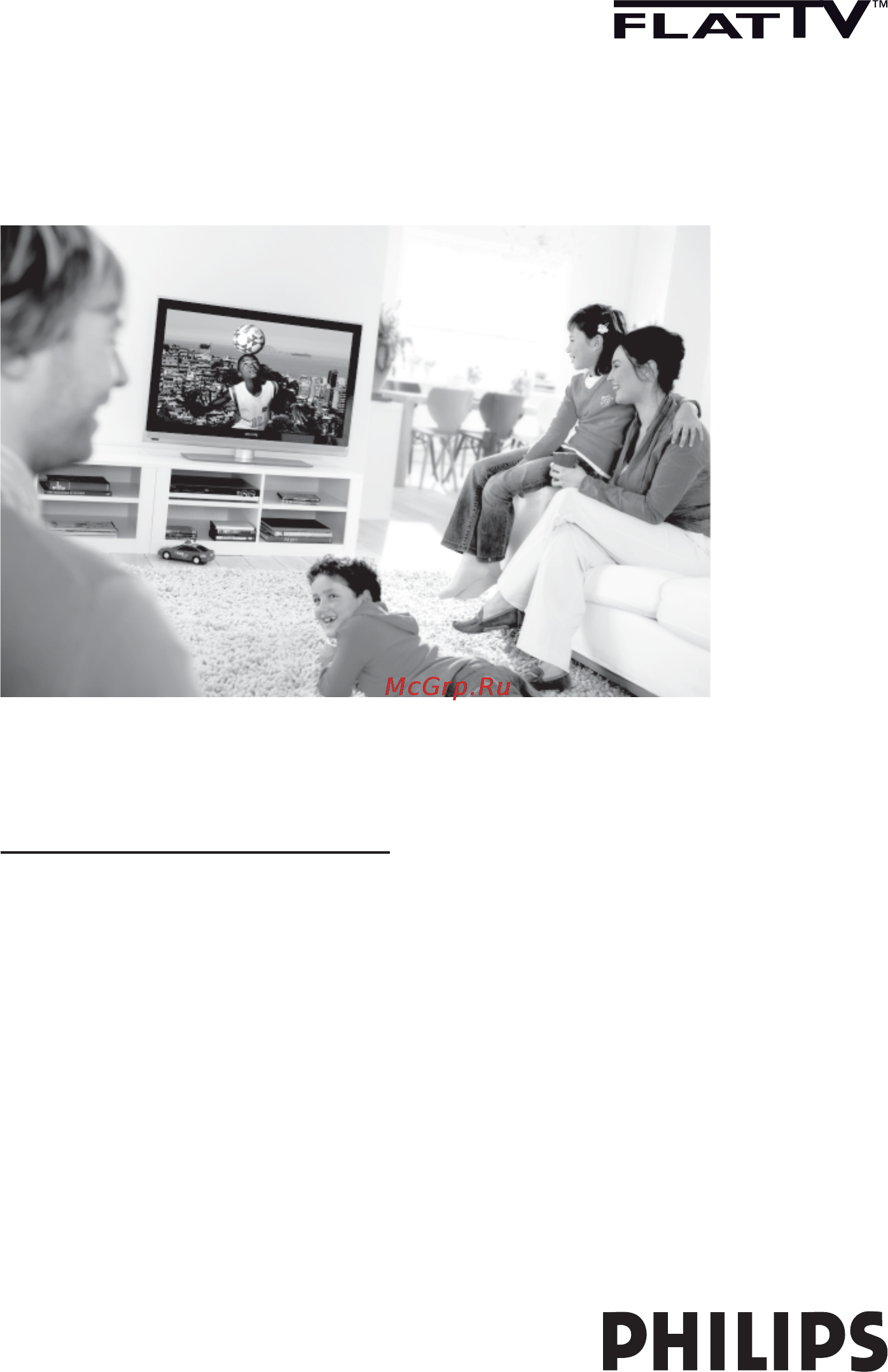 Philips 42 PFP 5332/10 Инструкция по эксплуатации онлайн