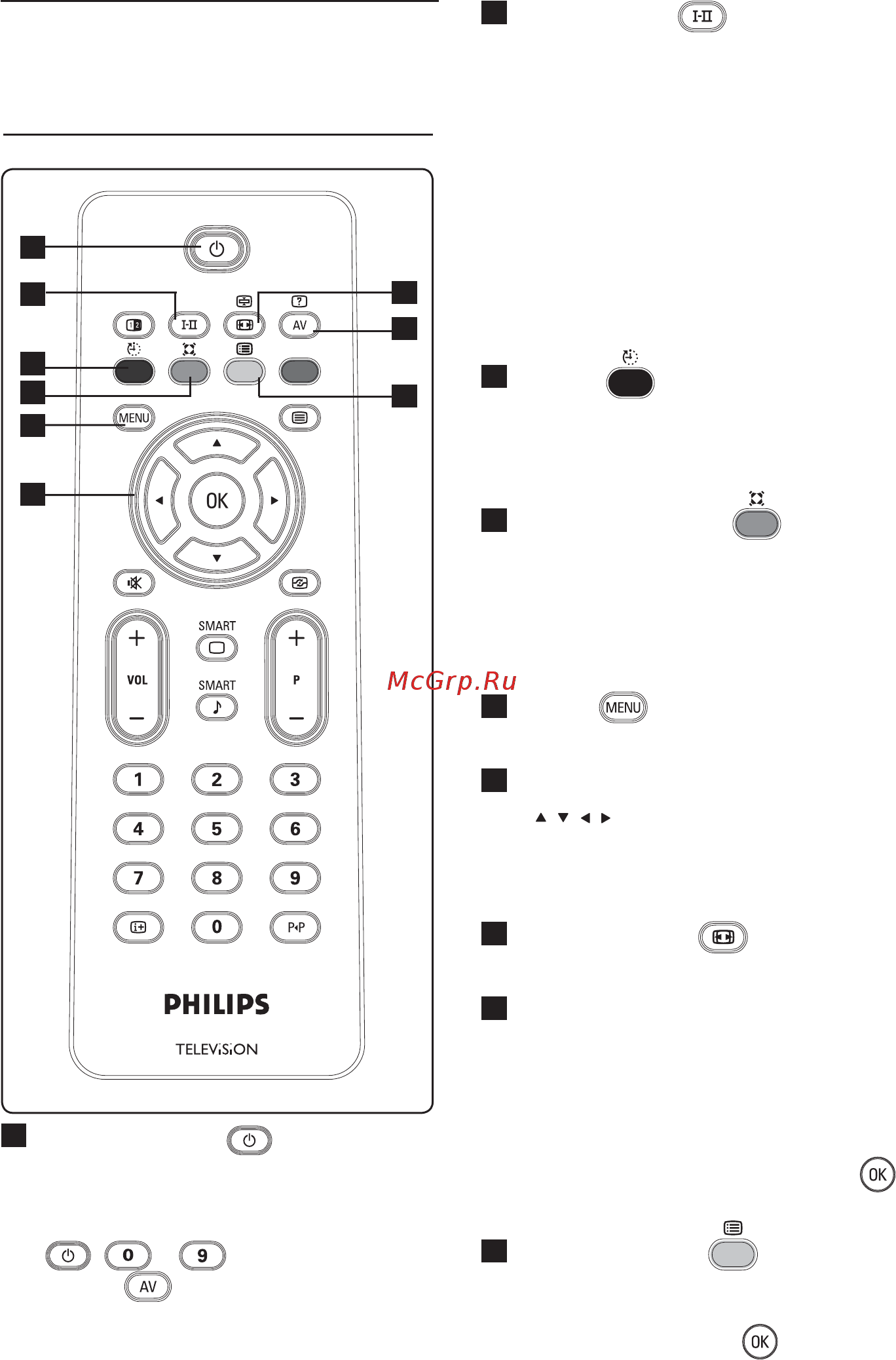 Philips 26 PFL 5322/12 [12/40] Дистанционного управления