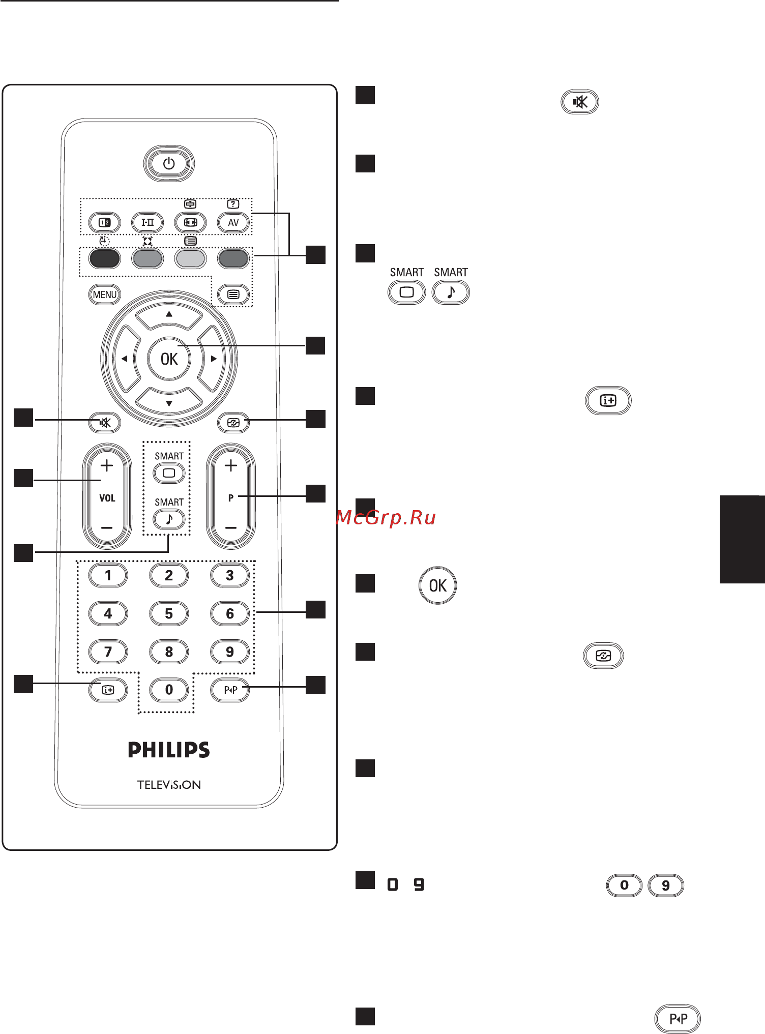 Philips 26 PFL 5322/12 [13/40] Е ок